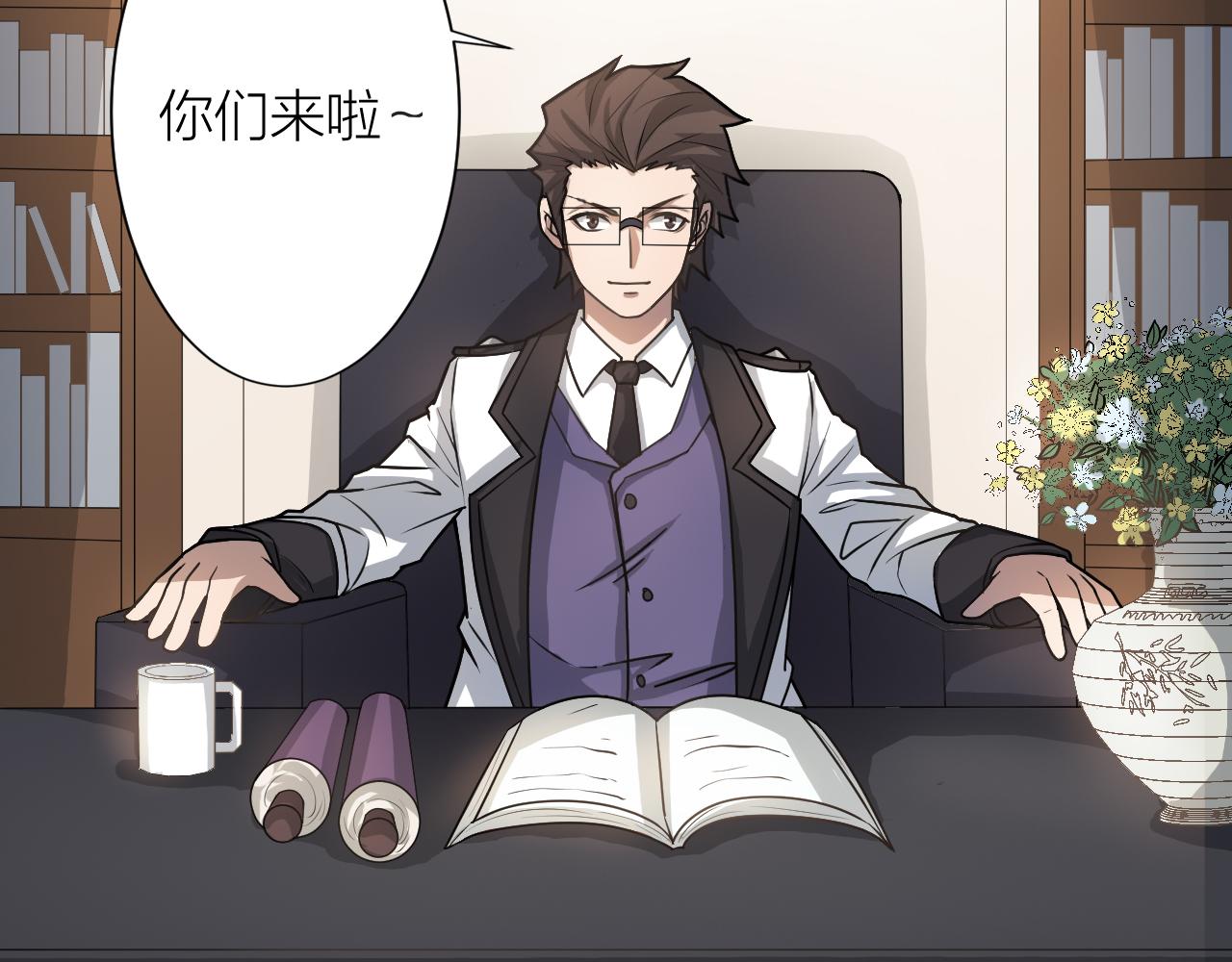 第47话 从服装开始改革！15
