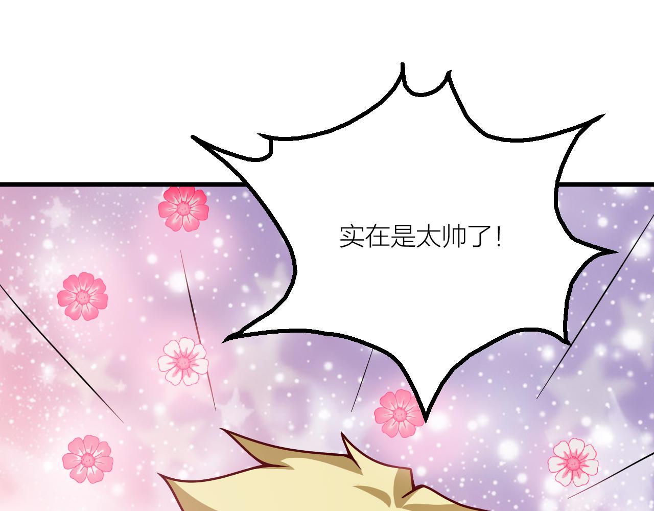 第47话 从服装开始改革！18