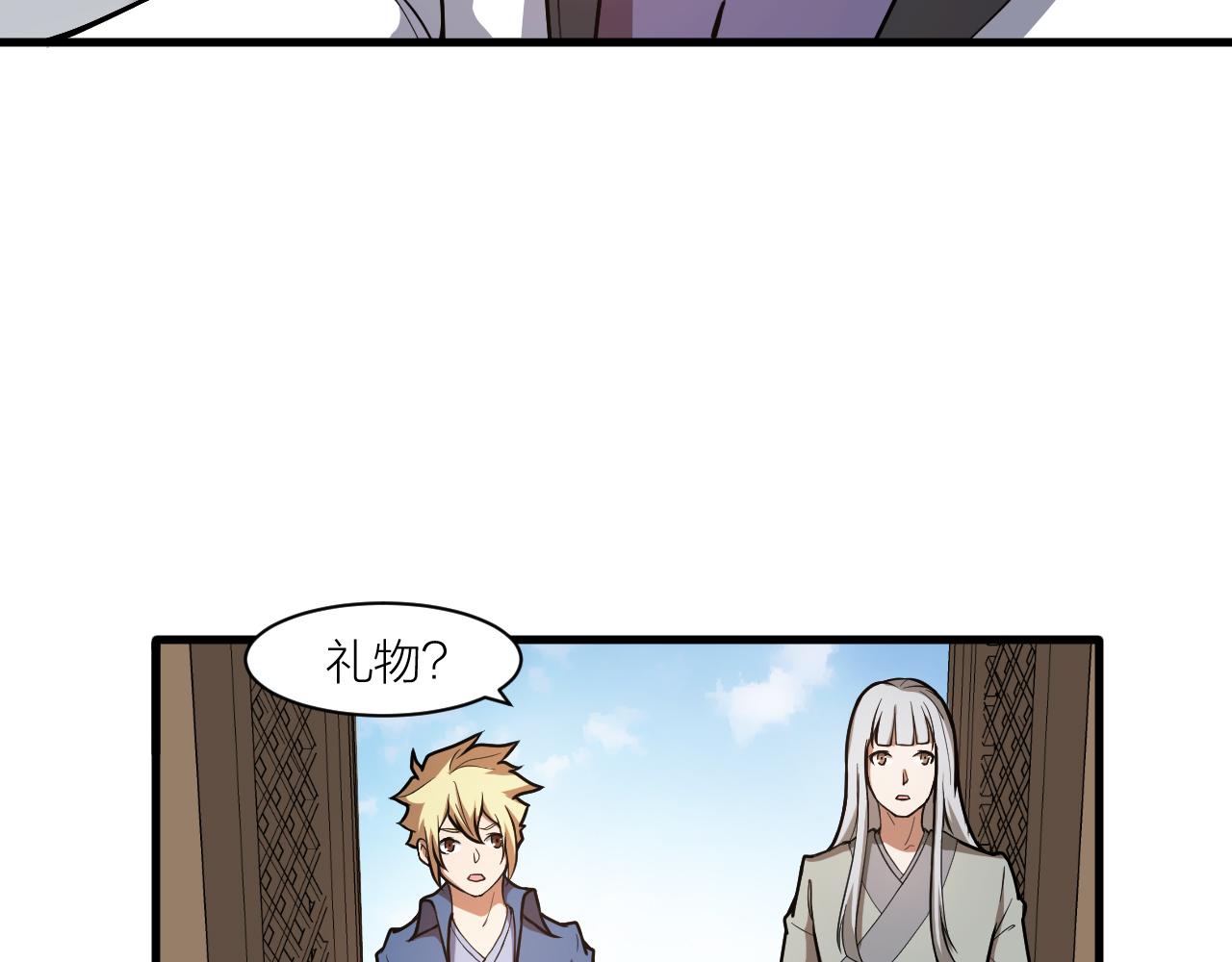 第47话 从服装开始改革！26