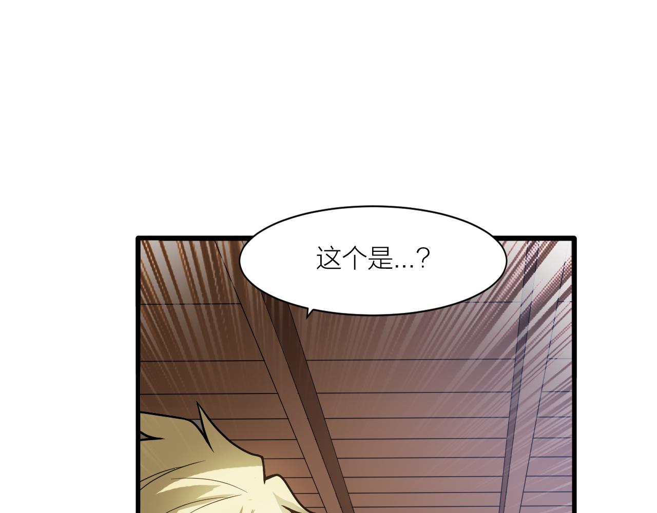 第47话 从服装开始改革！31