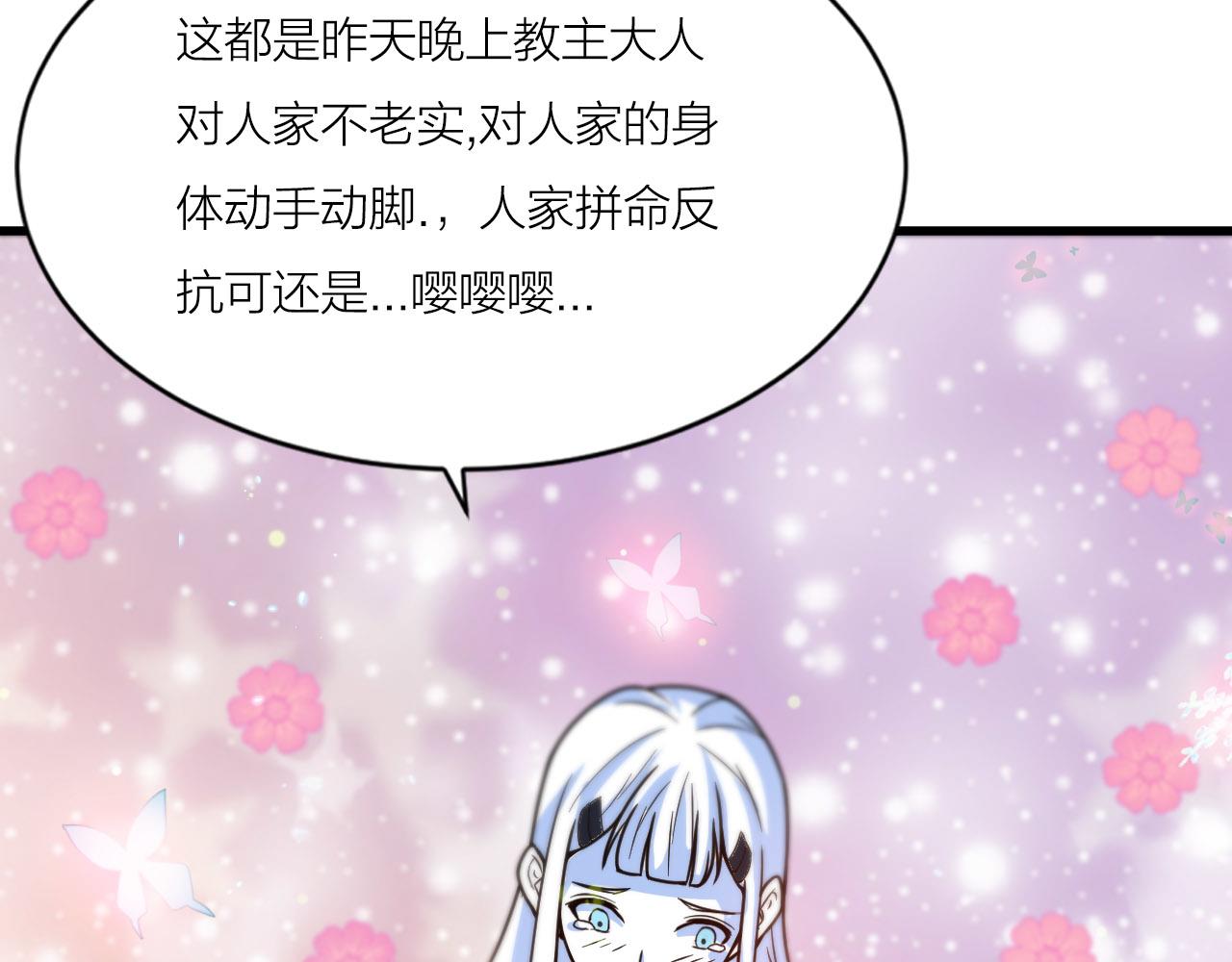 第47话 从服装开始改革！37