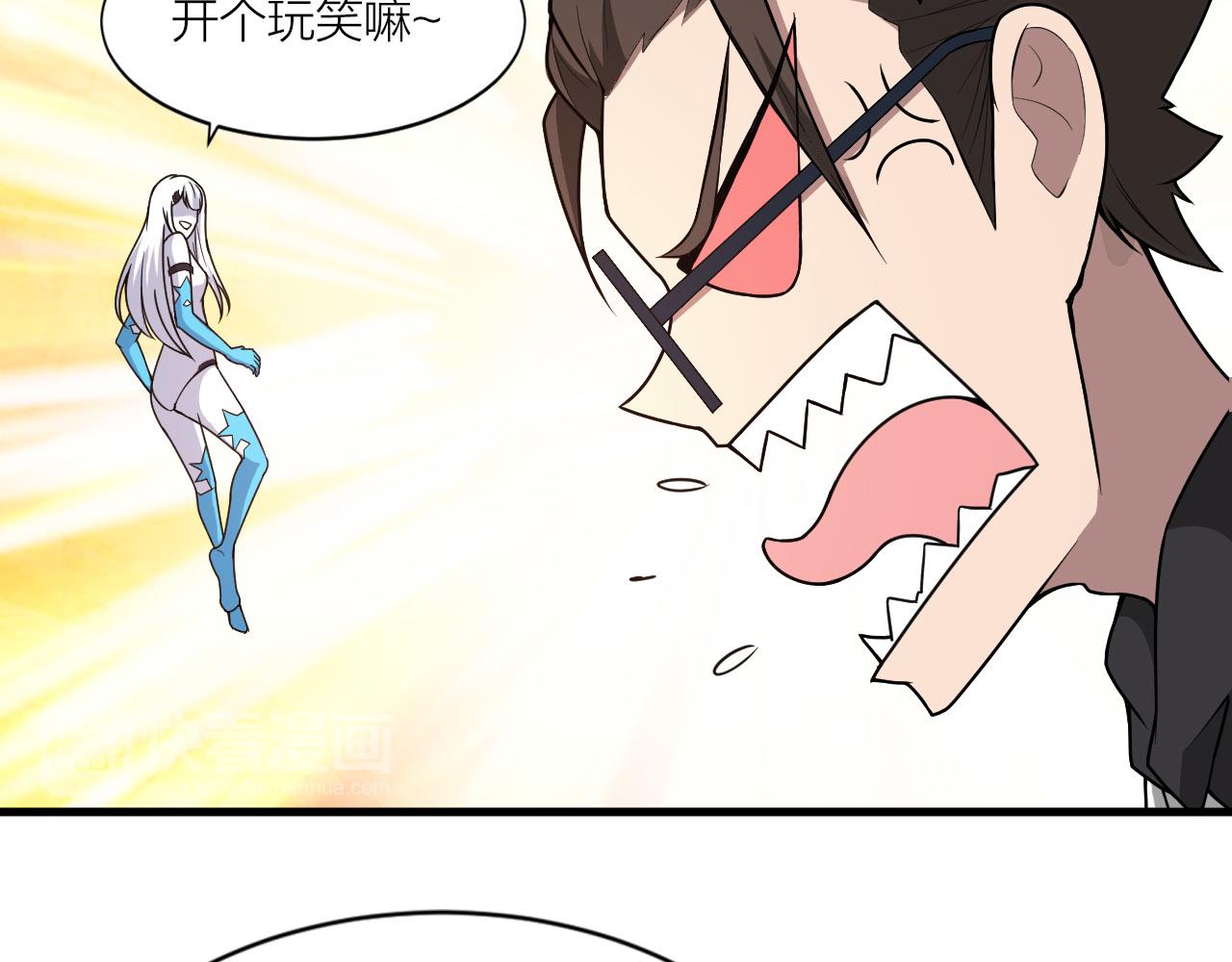 第47话 从服装开始改革！42