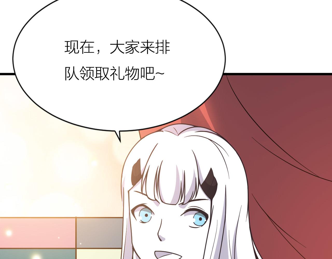 第47话 从服装开始改革！43