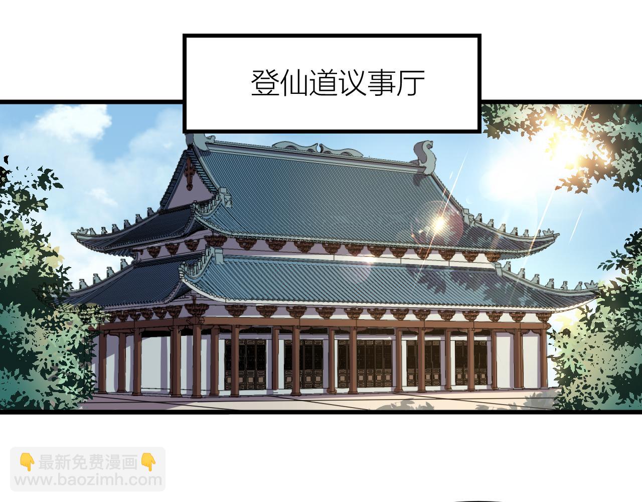 第47话 从服装开始改革！5