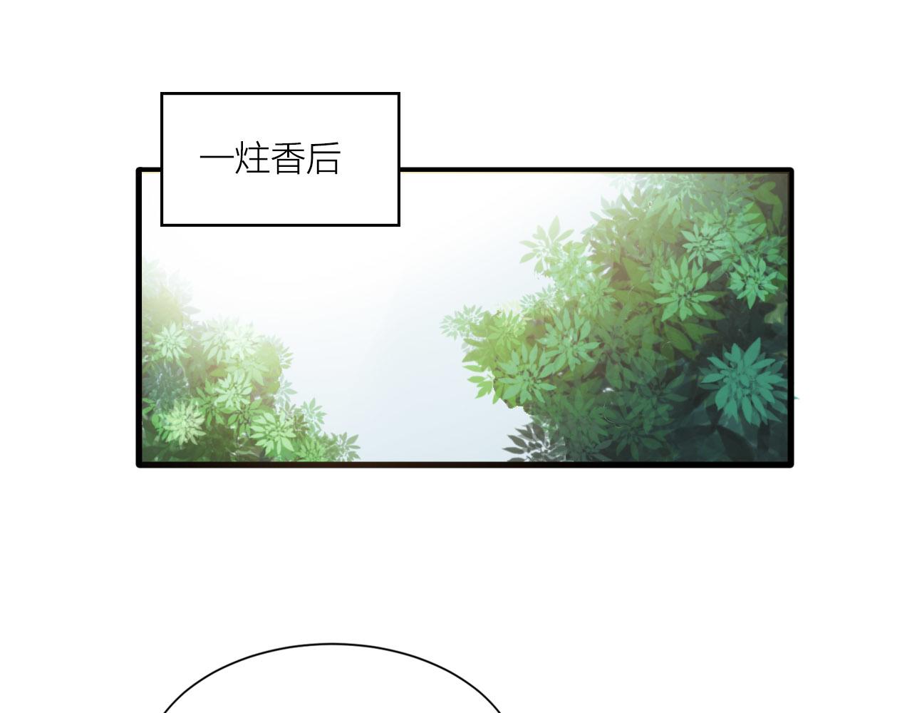 第47话 从服装开始改革！50