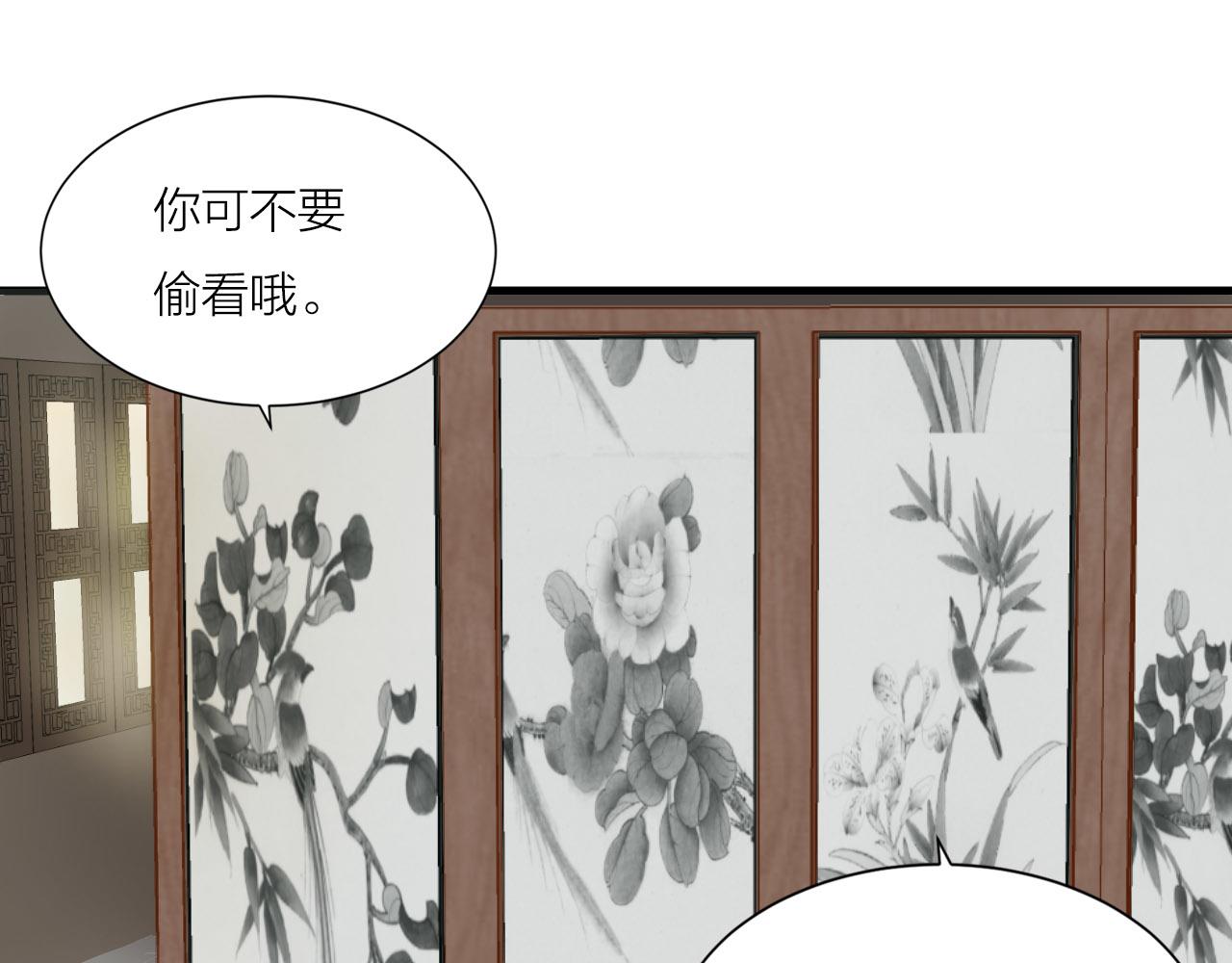 第47话 从服装开始改革！52