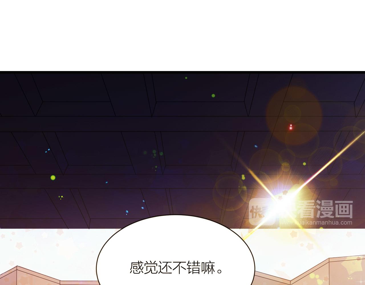 第47话 从服装开始改革！59