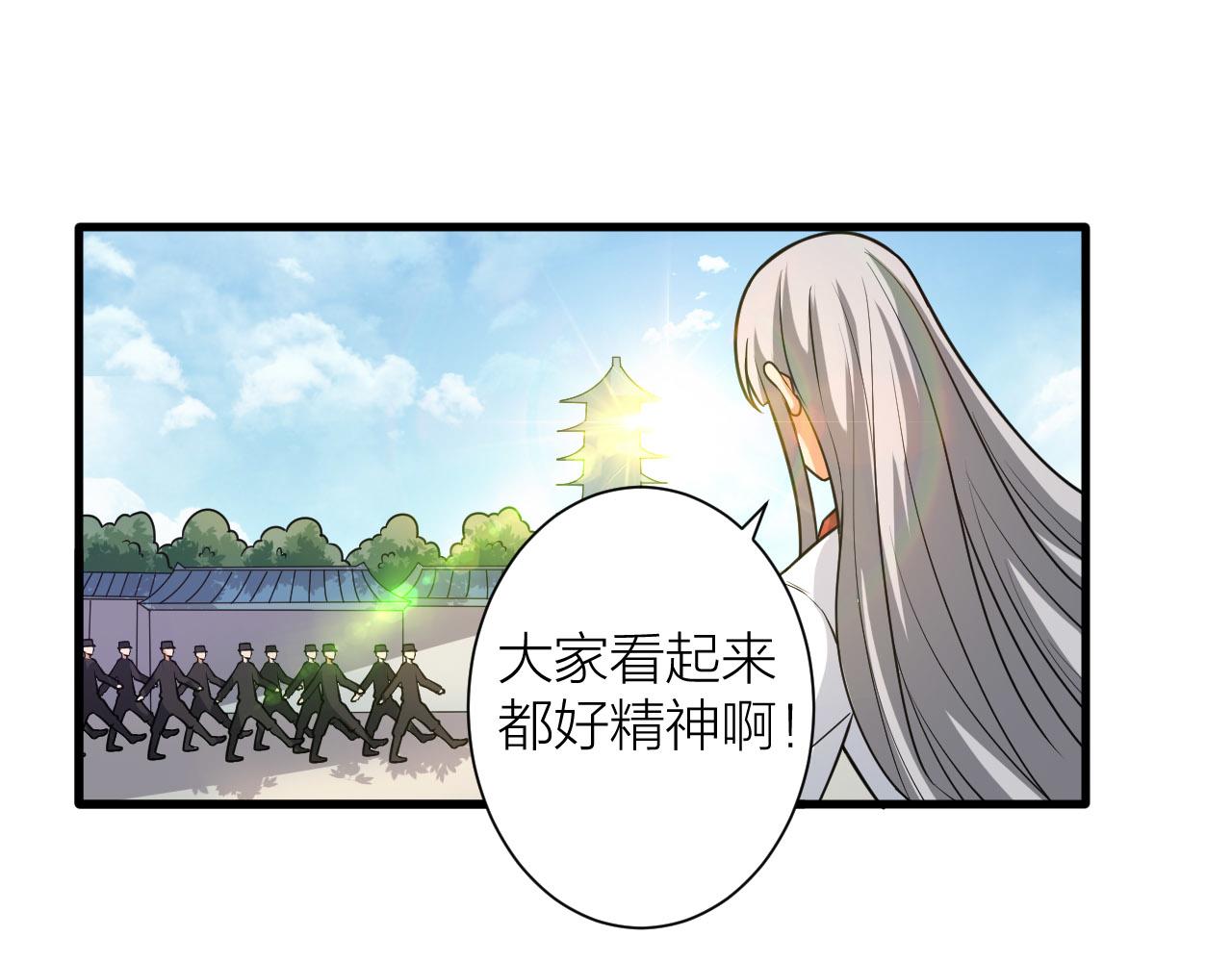 第47话 从服装开始改革！67