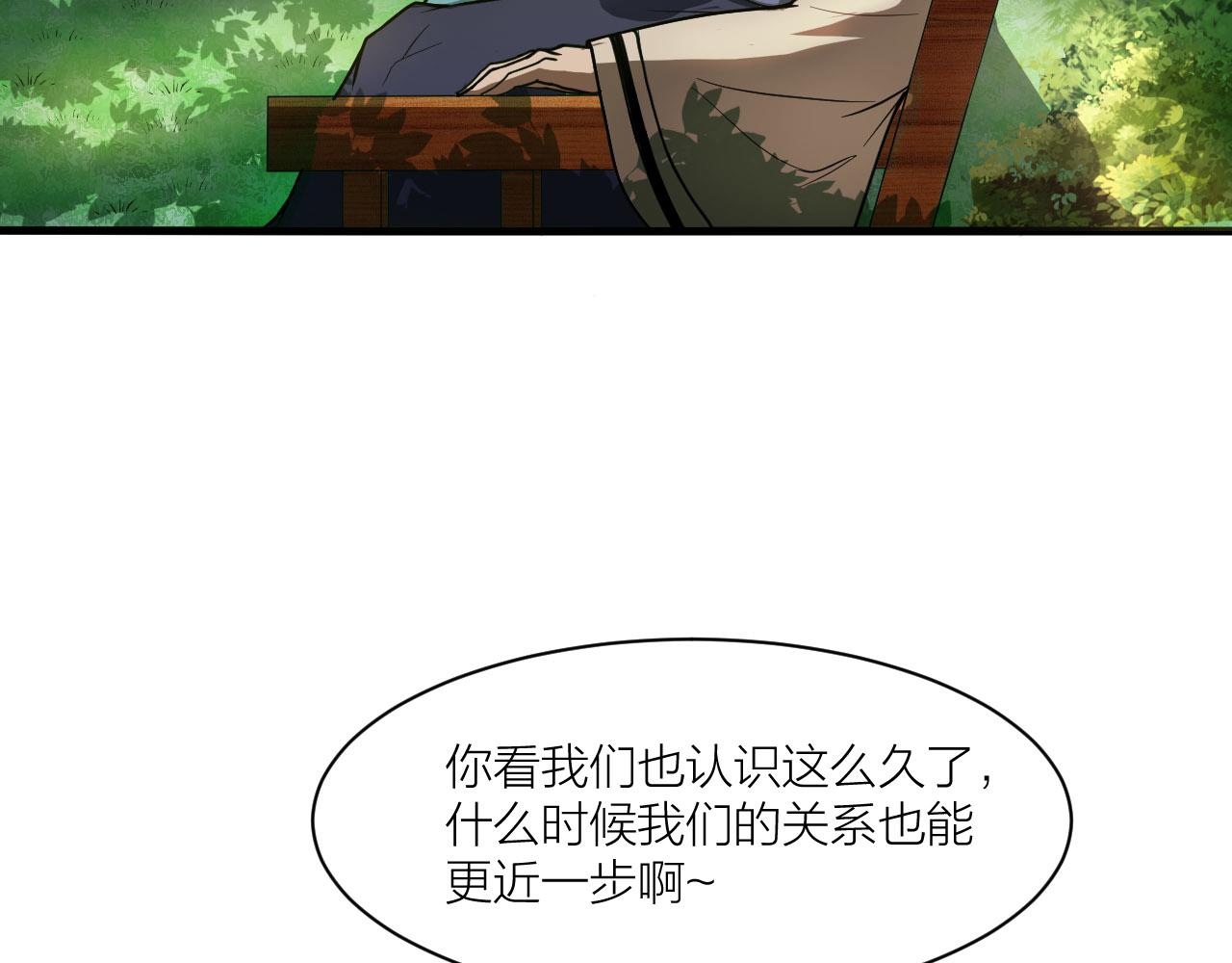第47话 从服装开始改革！72