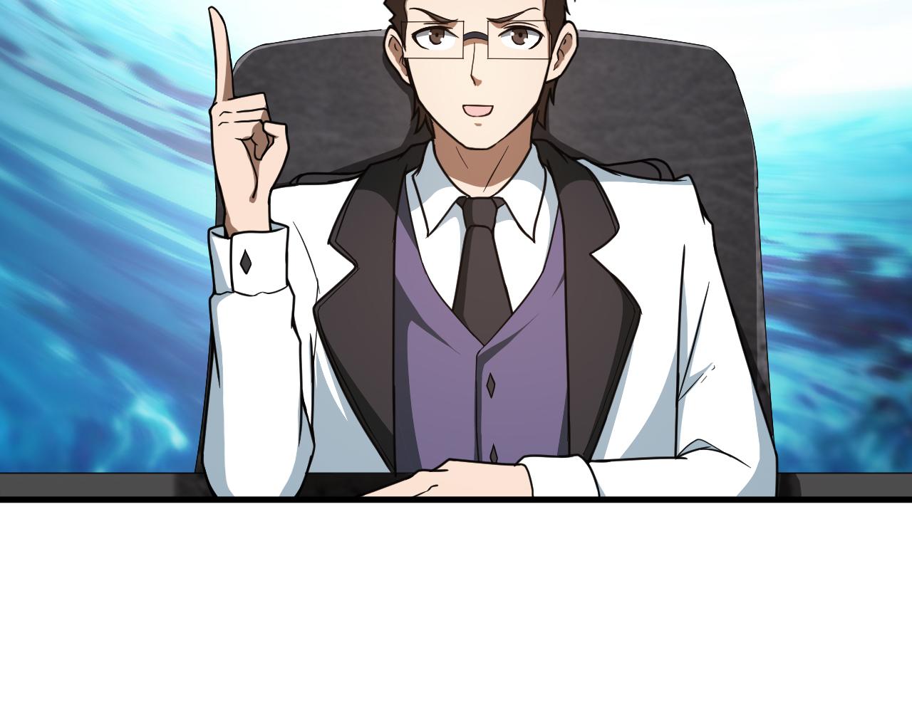 第47话 从服装开始改革！88