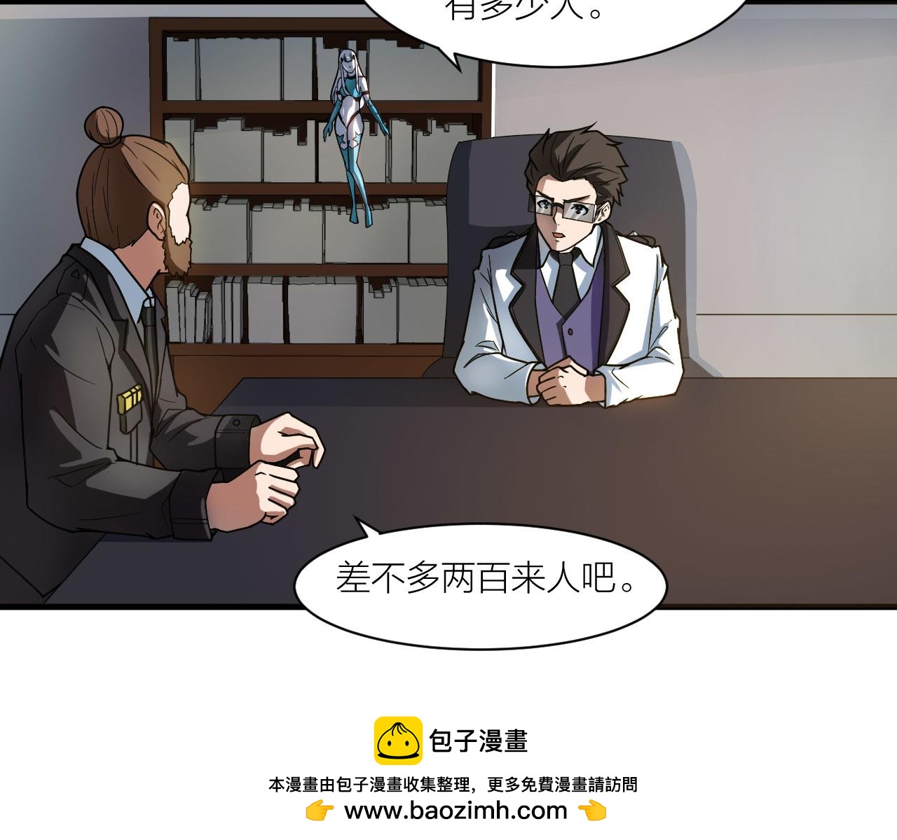第47话 从服装开始改革！93