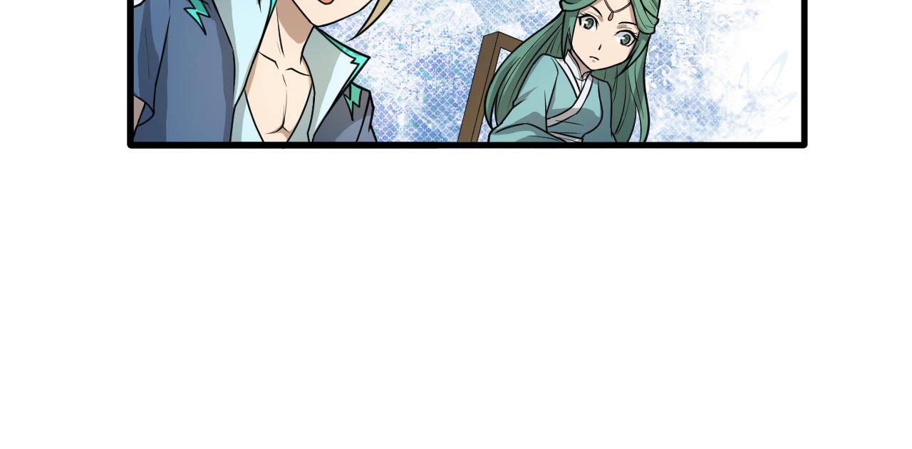 第47话 从服装开始改革！98