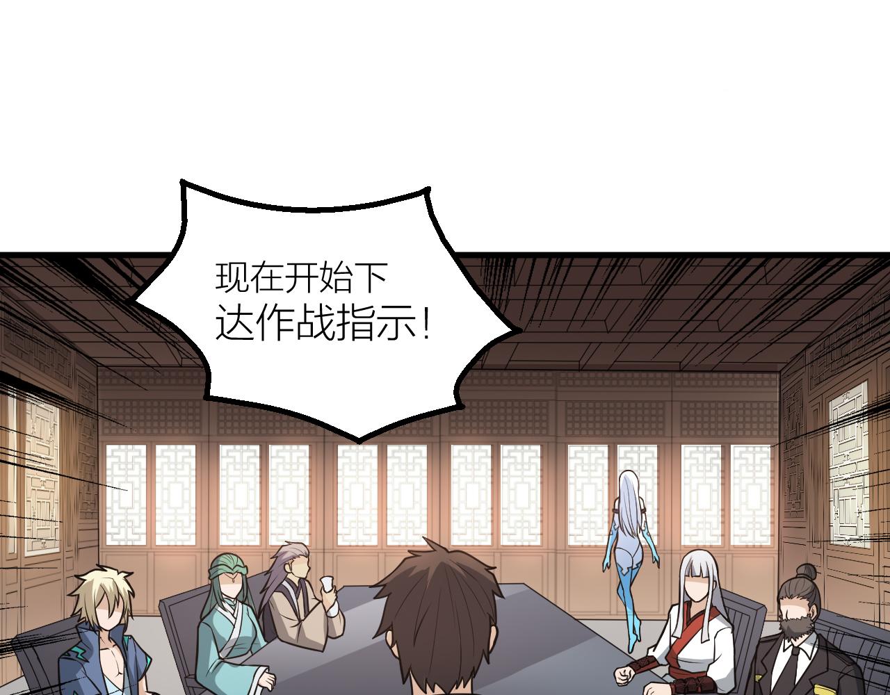 第47话 从服装开始改革！99