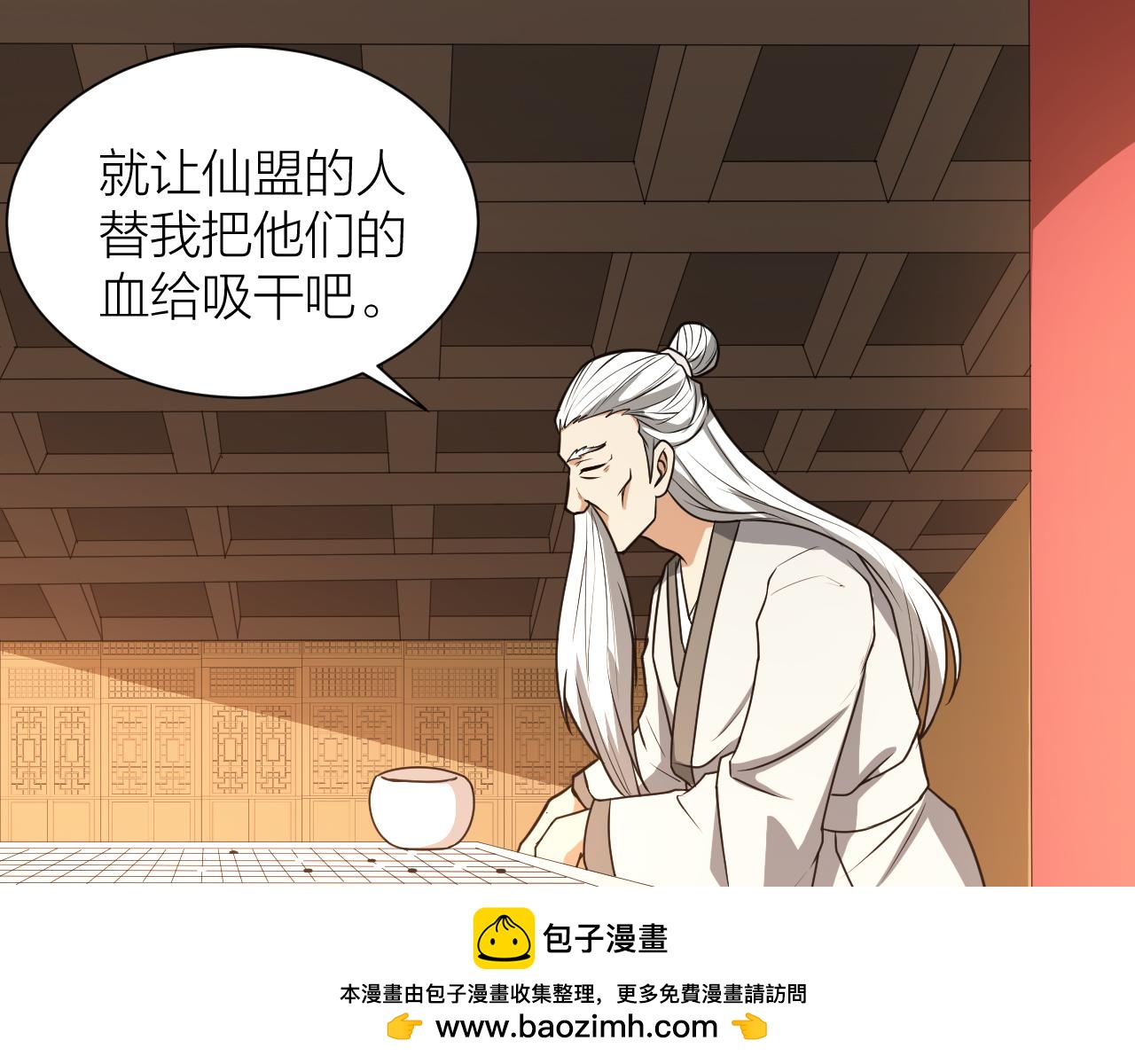 第48话 敲诈103