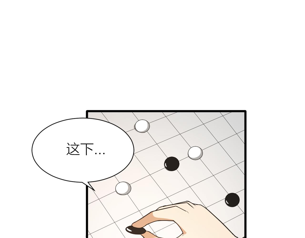 第48话 敲诈105