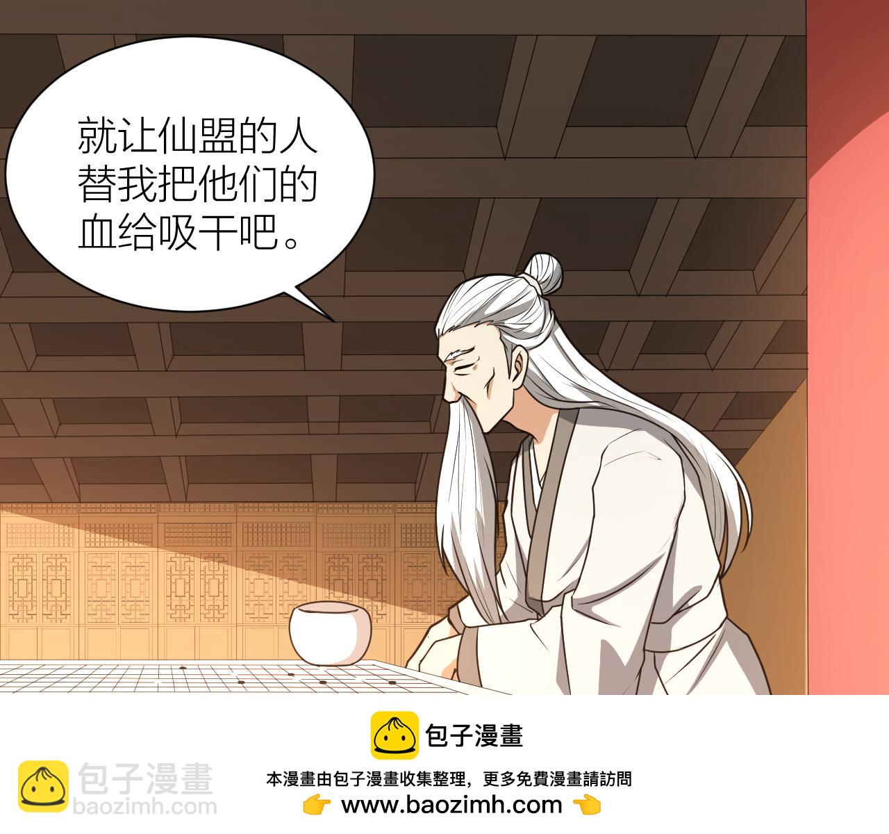 第48话 敲诈107