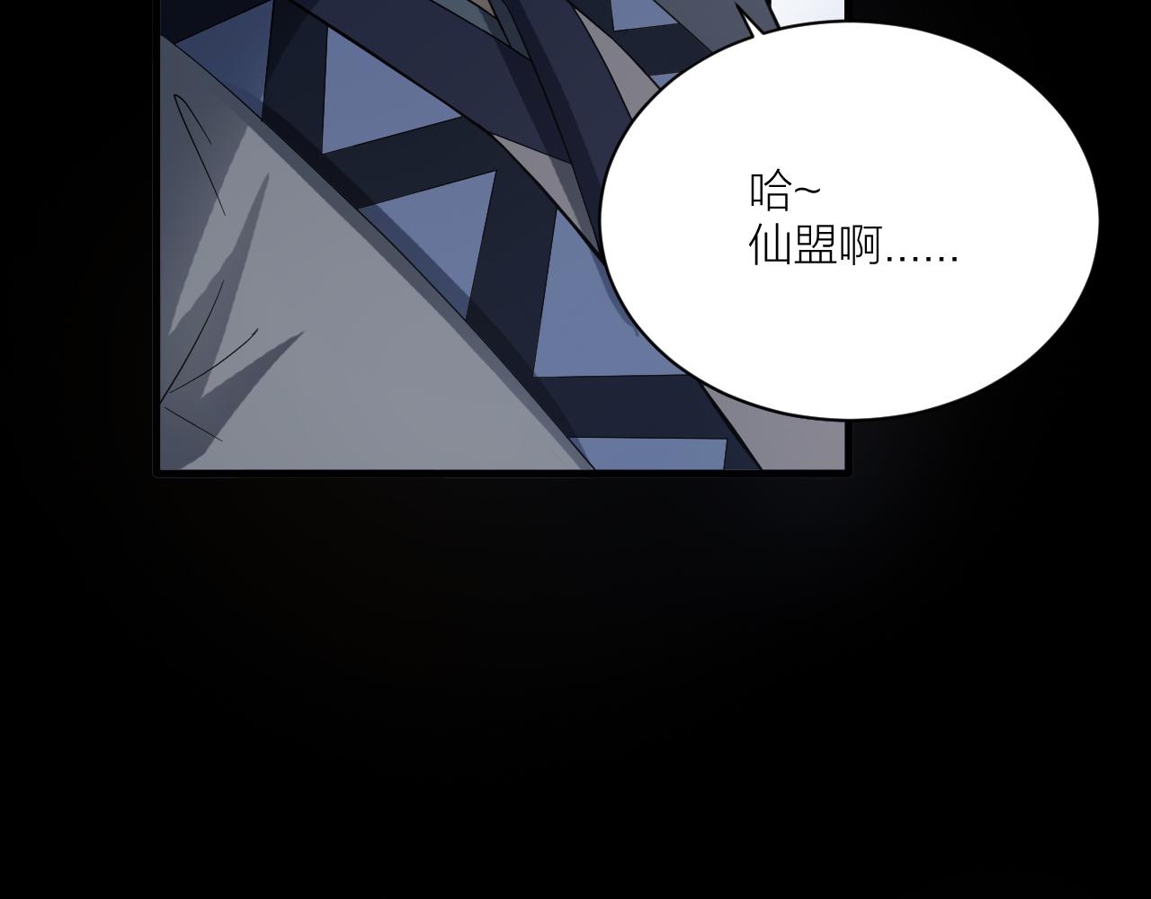 第48话 敲诈115