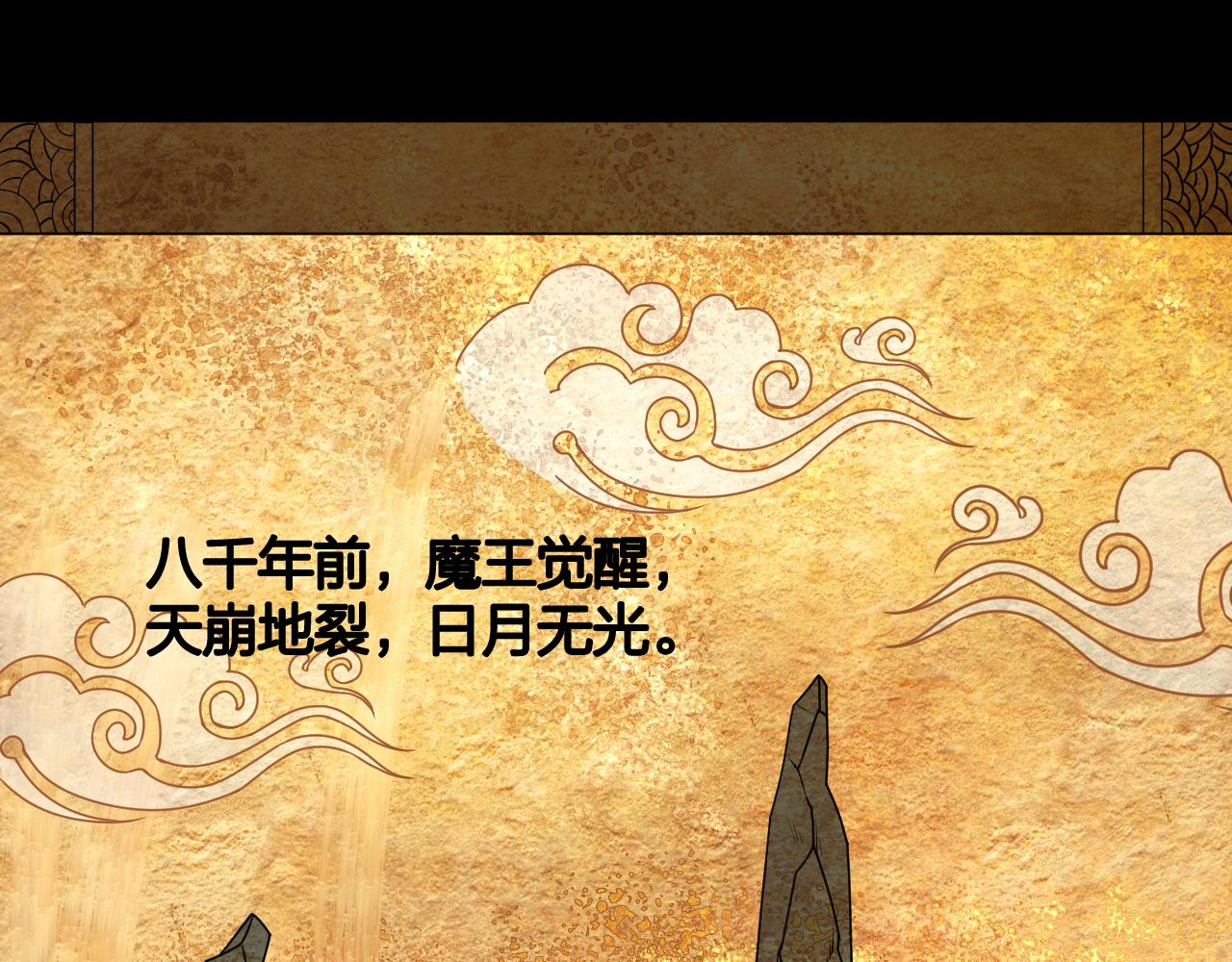 第48话 敲诈118