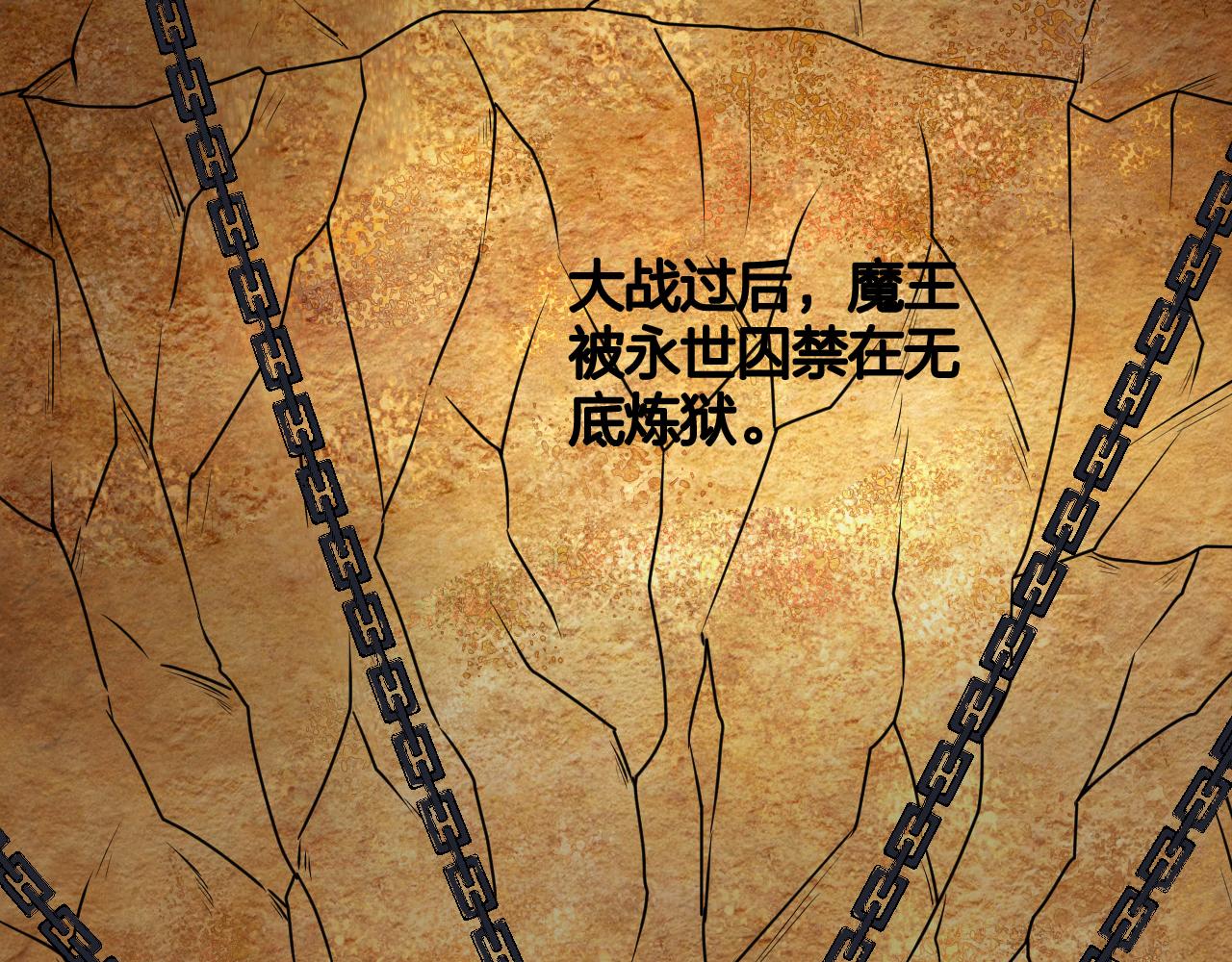 第48话 敲诈123