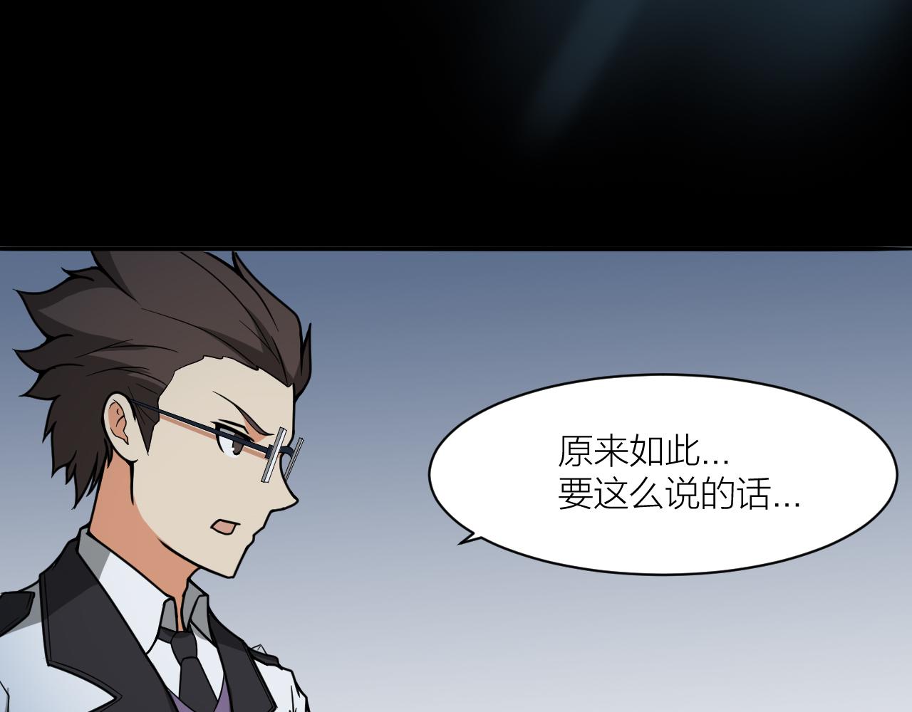 第48话 敲诈129