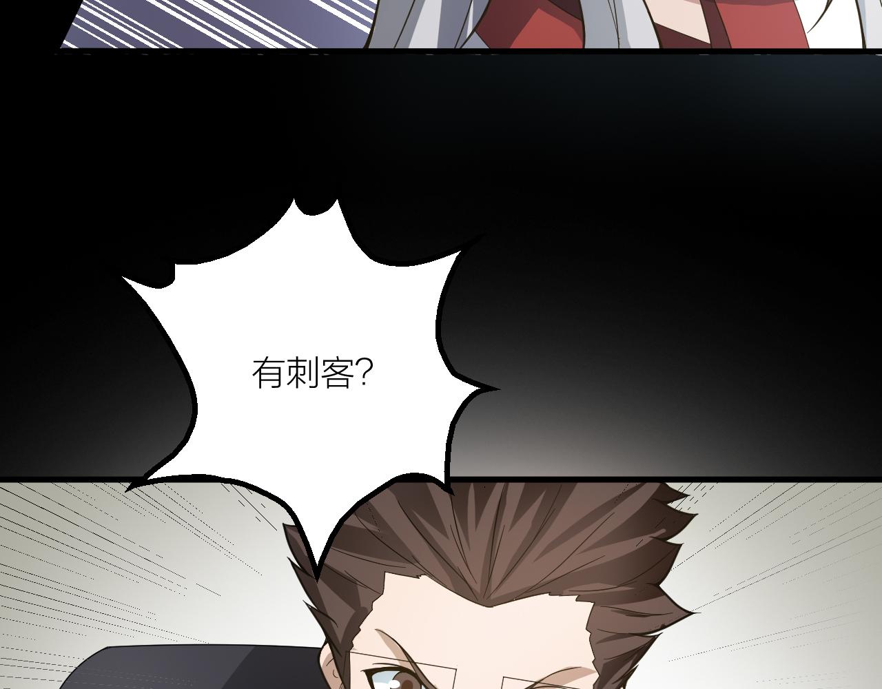 第48话 敲诈137
