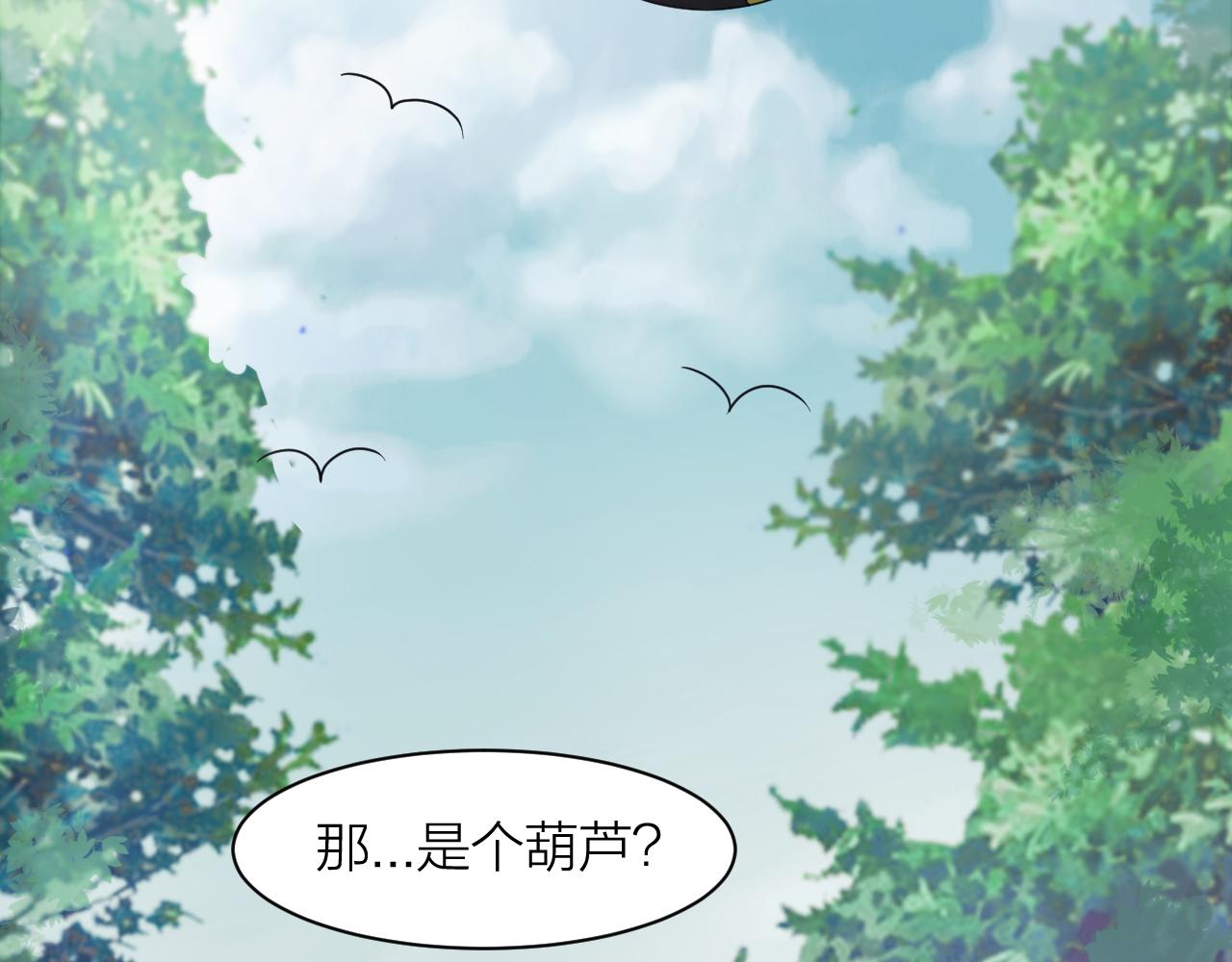 第48话 敲诈21