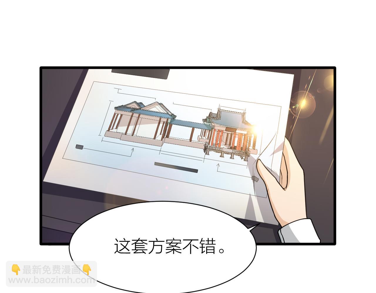 第48话 敲诈27