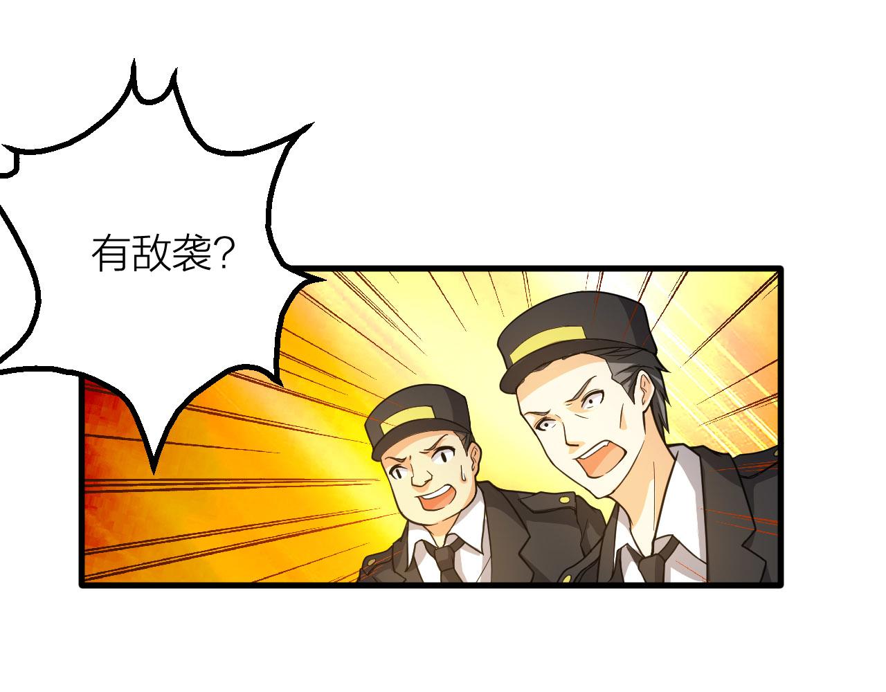 第48话 敲诈35