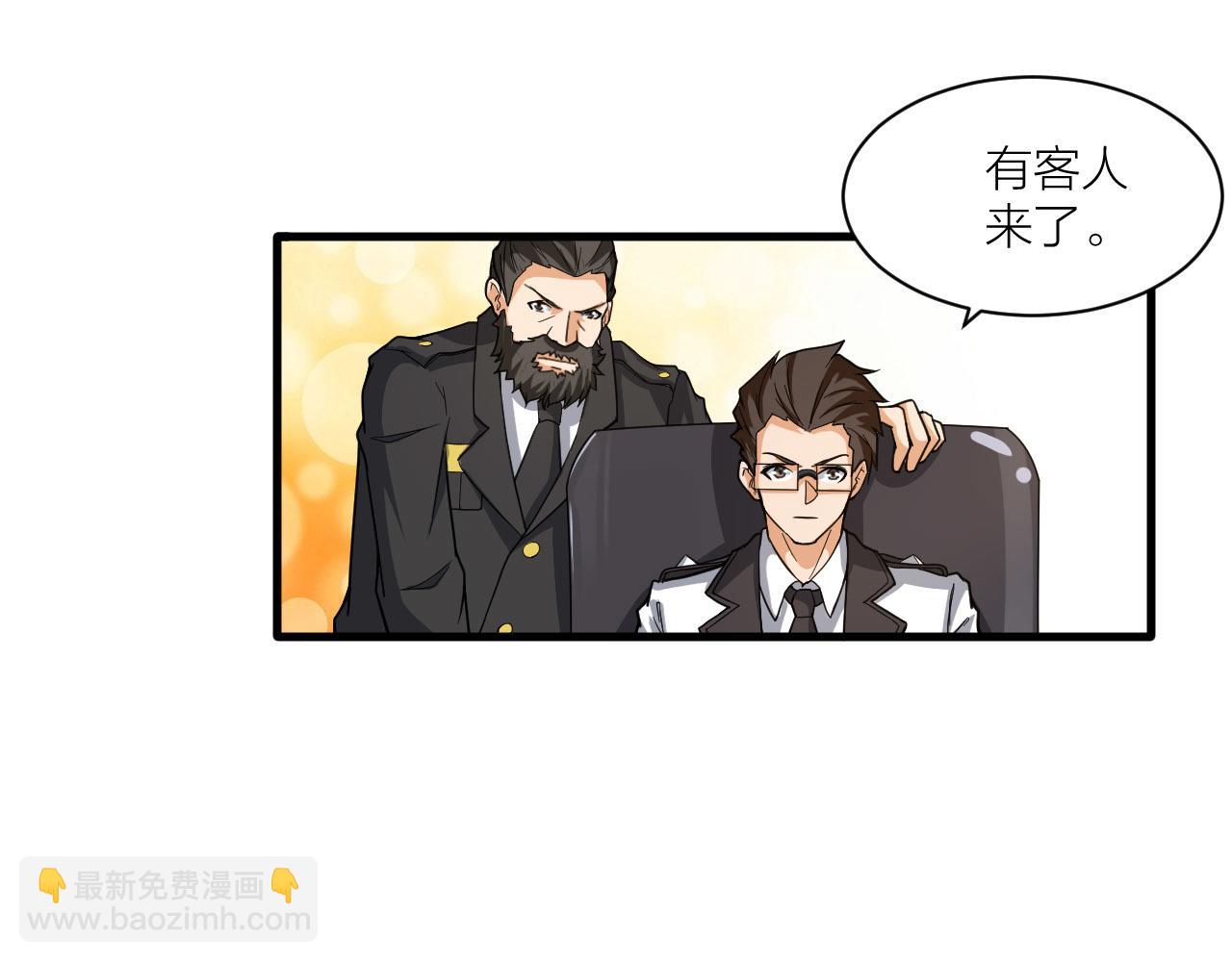 第48话 敲诈36