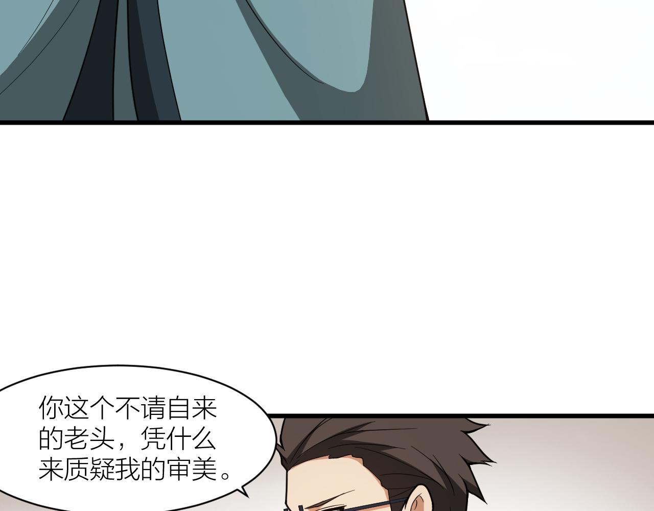第48话 敲诈48