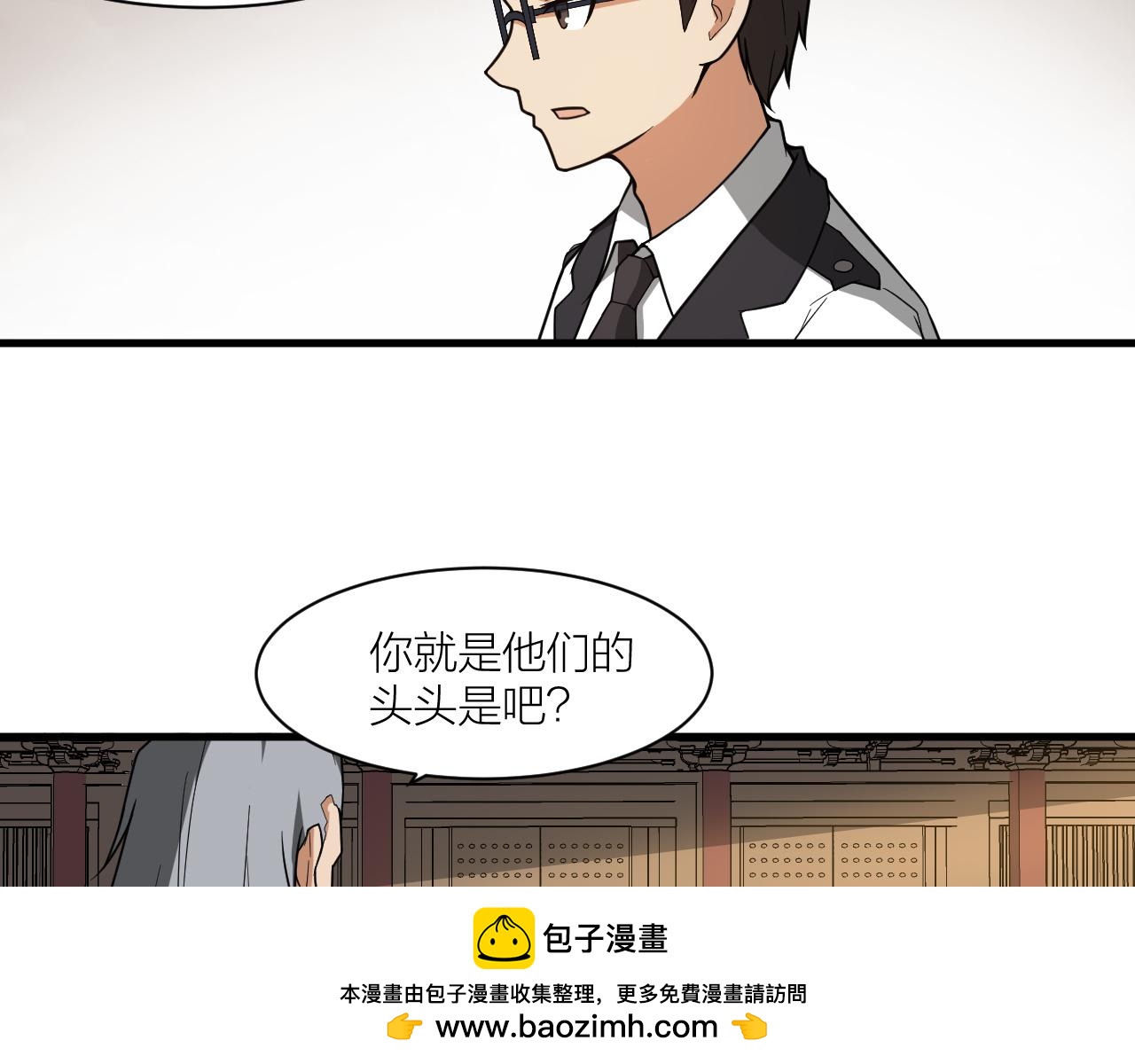 第48话 敲诈53