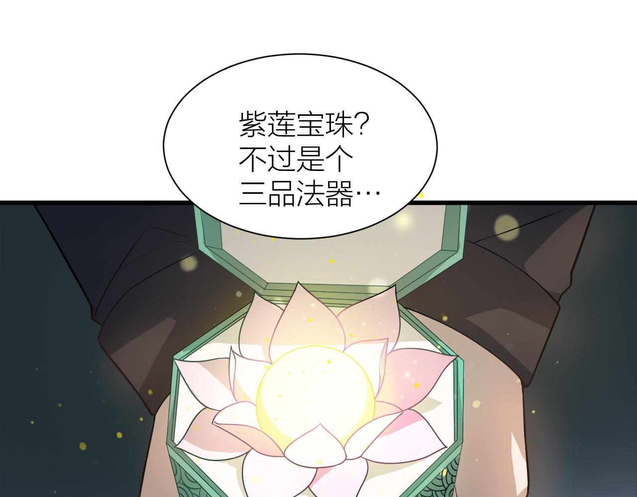 第48话 敲诈67