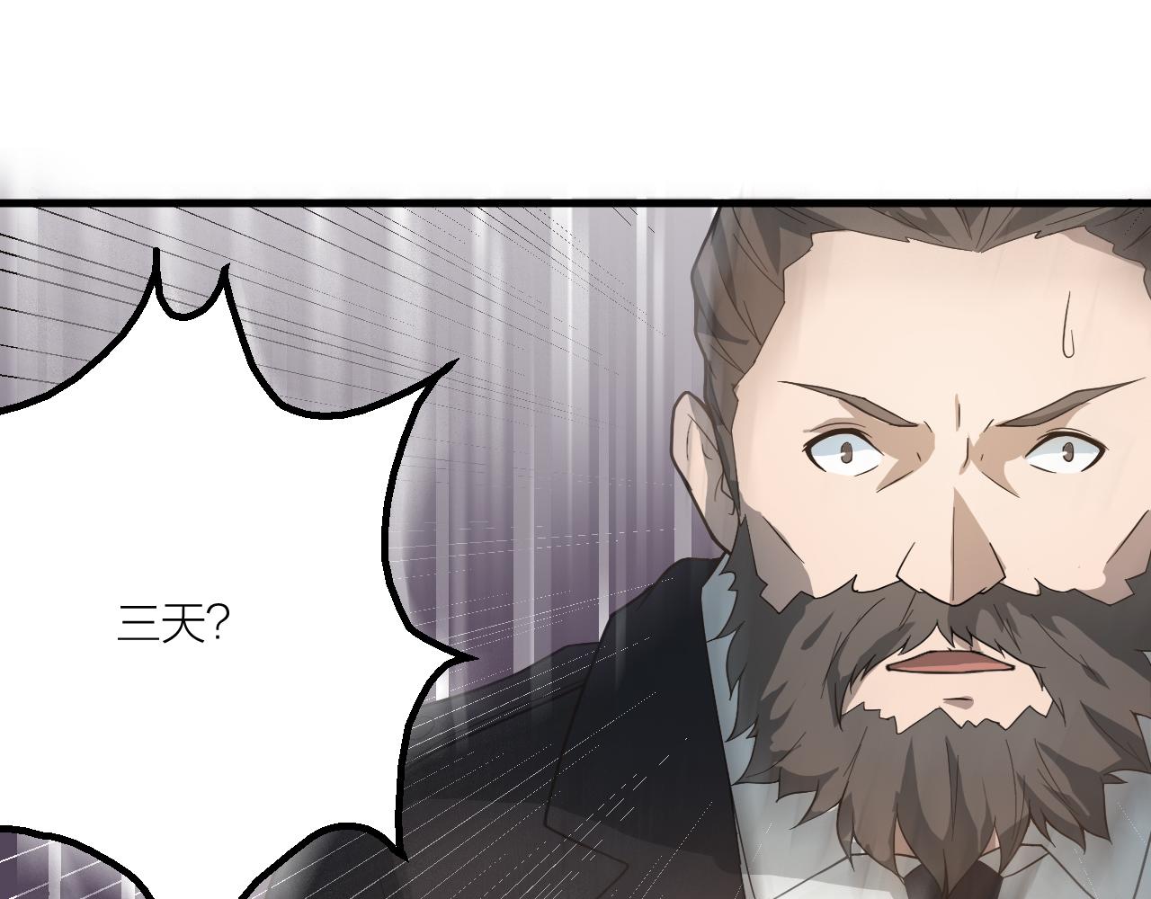 第48话 敲诈71