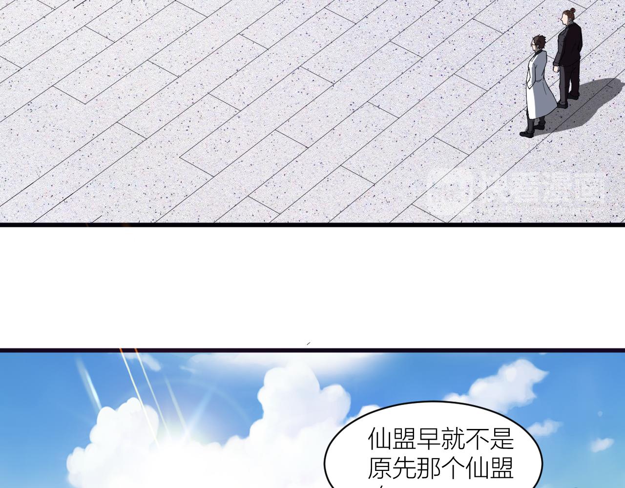 第48话 敲诈78