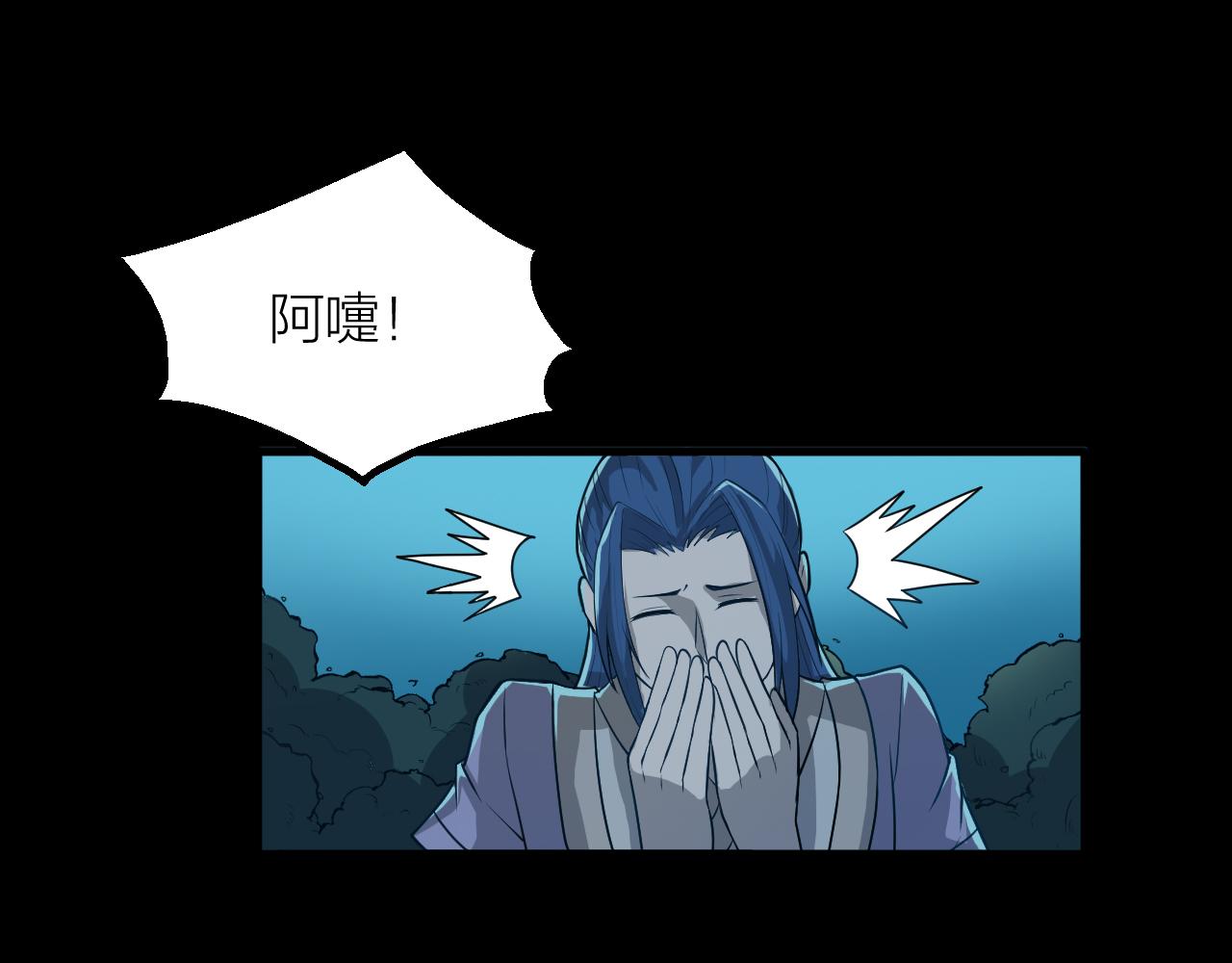 第48话 敲诈9