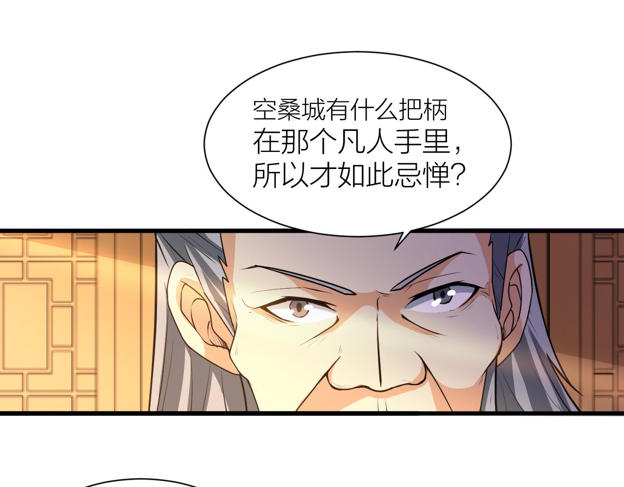第48话 敲诈90