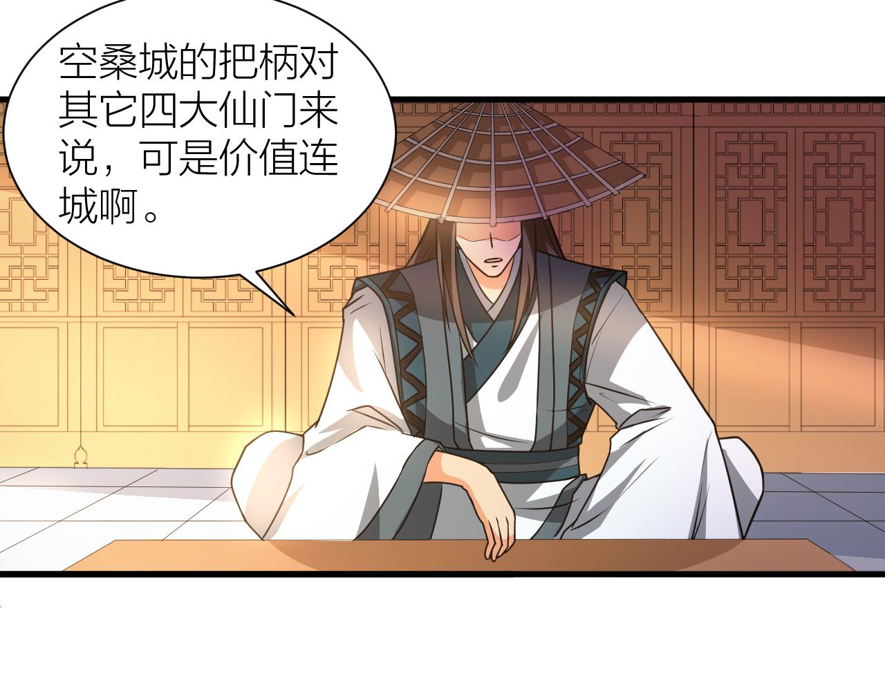 第48话 敲诈91