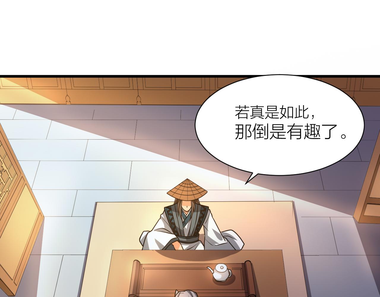 第48话 敲诈92