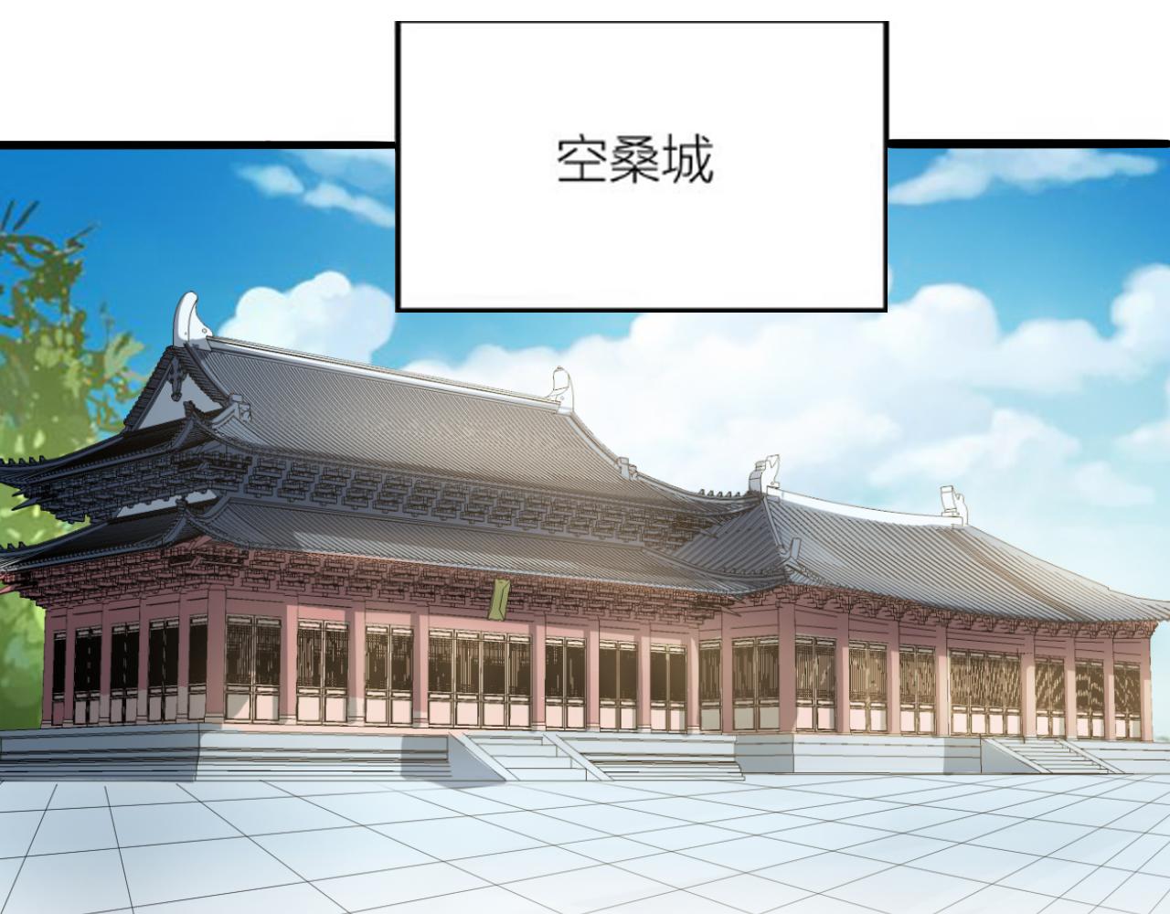 第48话 敲诈94