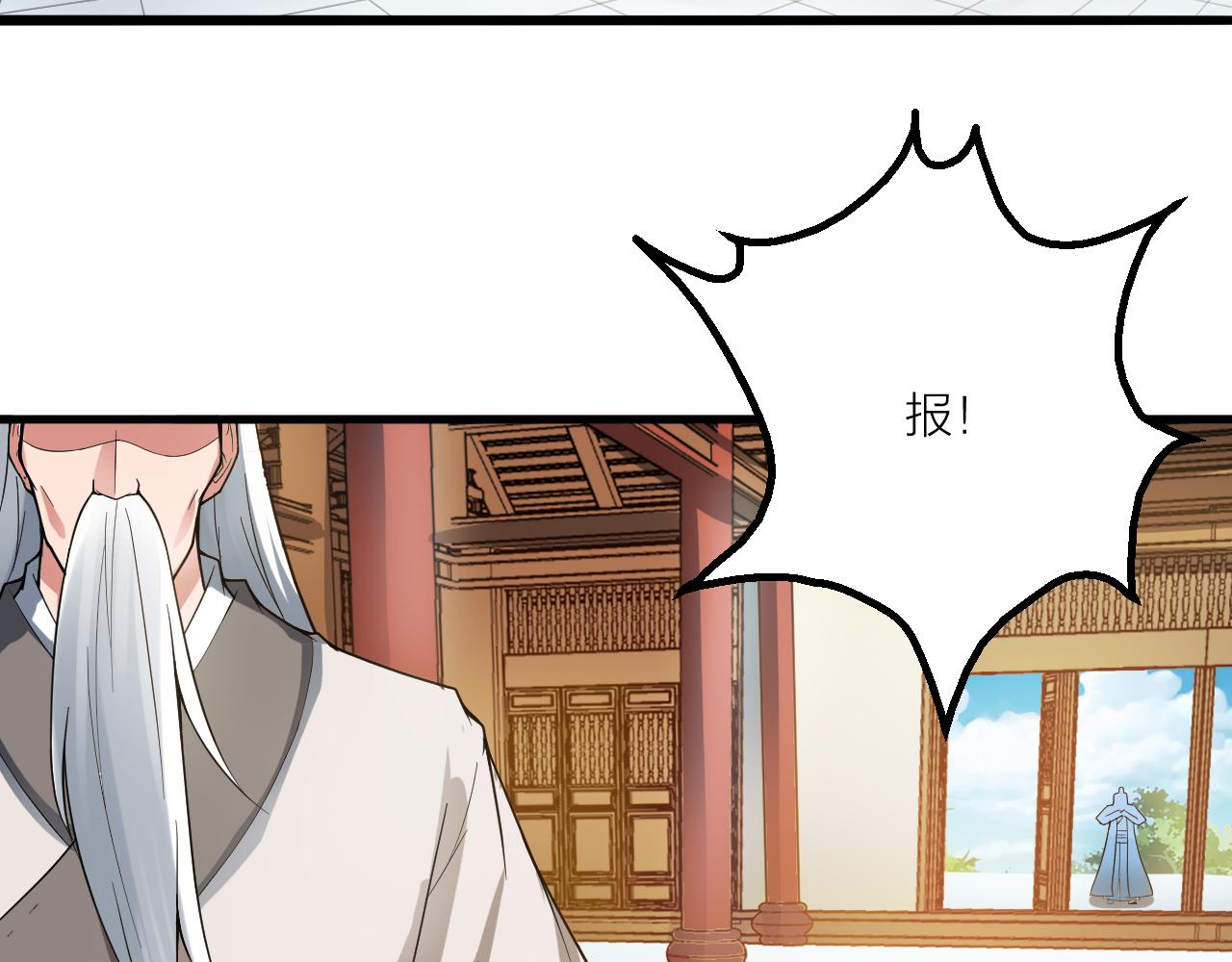 第48话 敲诈95