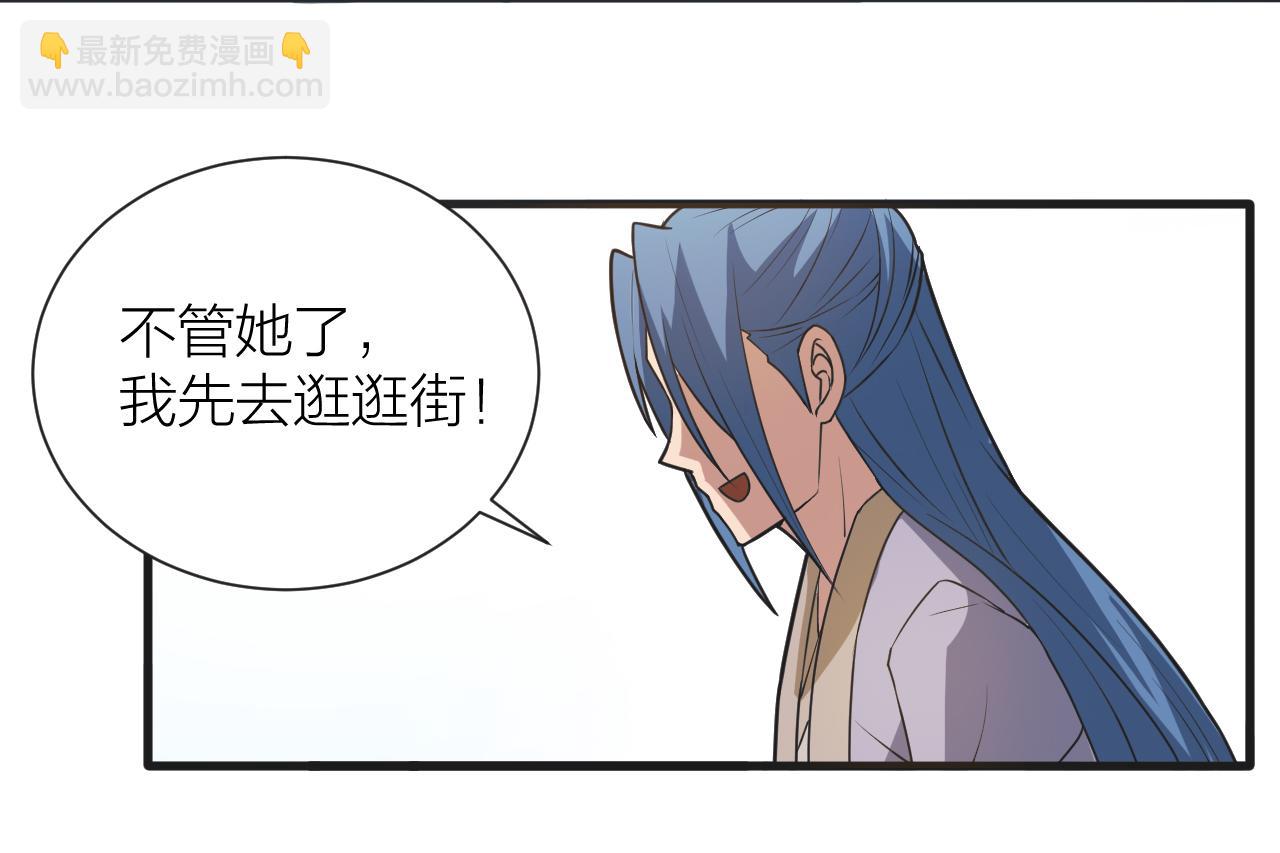 第49话 现代军队25