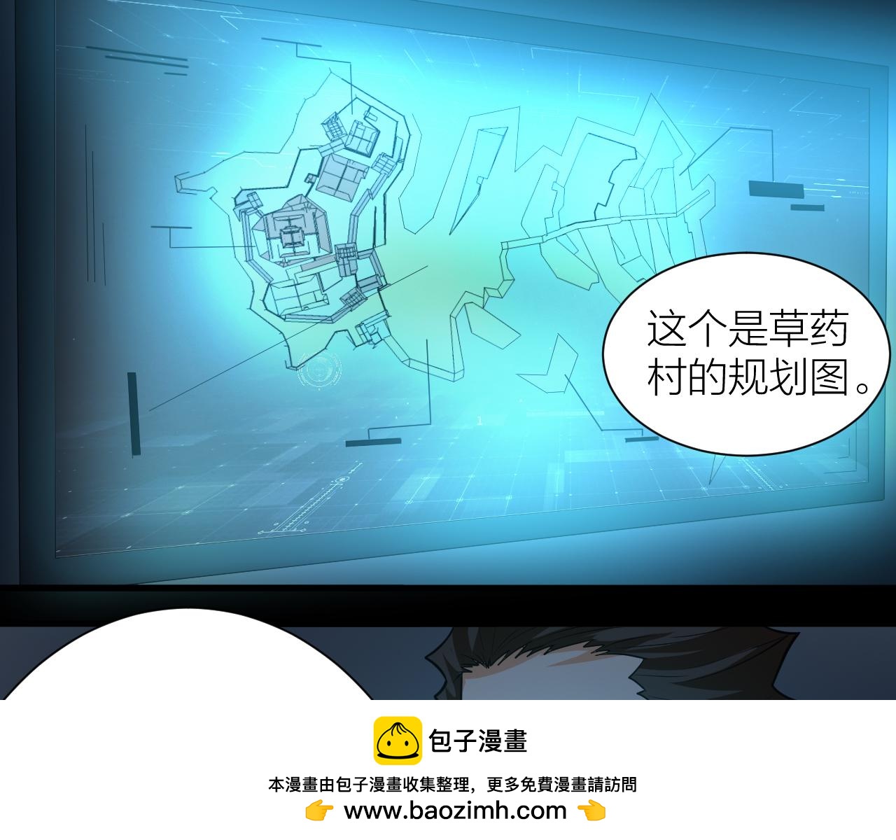 第49话 现代军队53