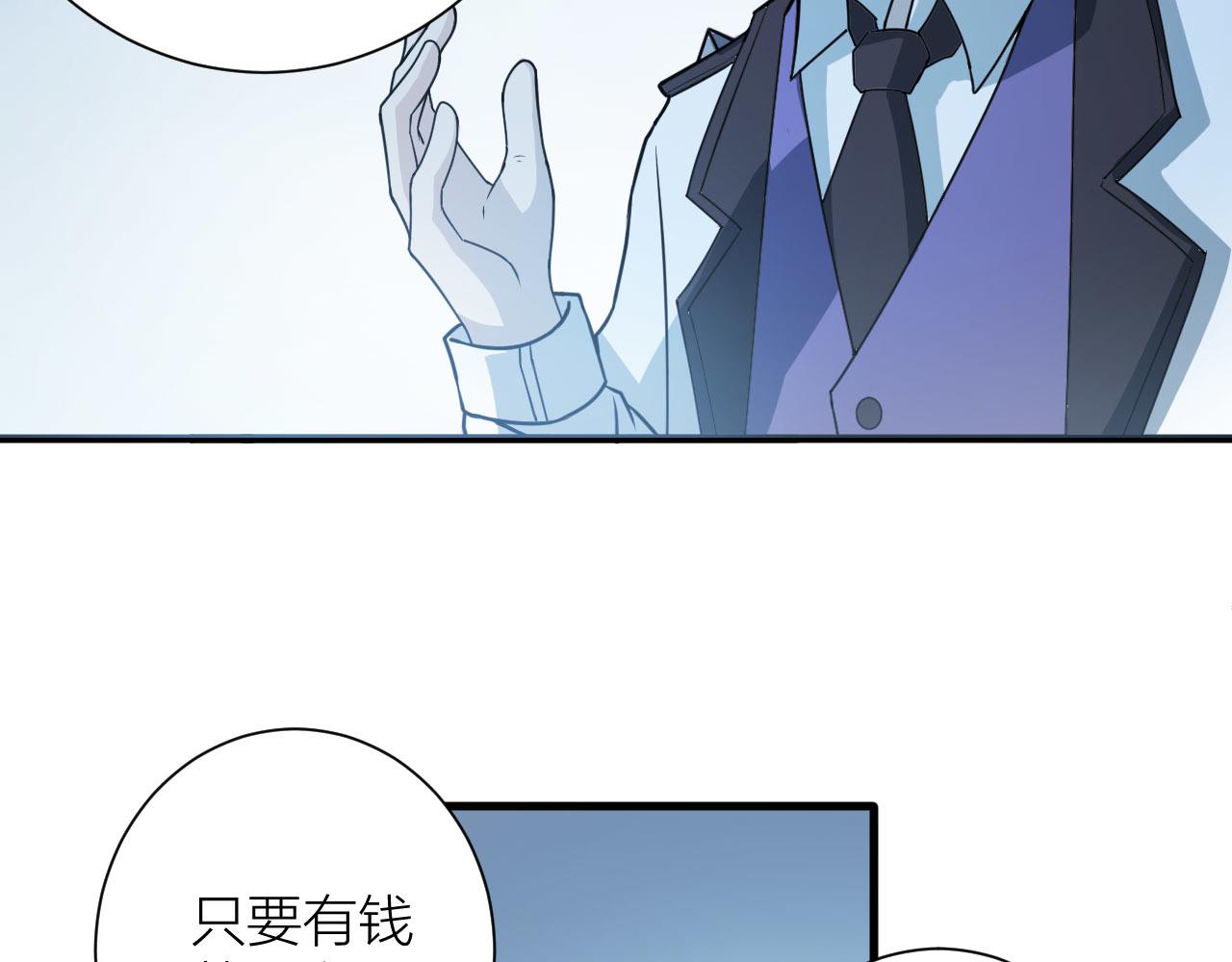 第50话 开山立教还要答辩？101