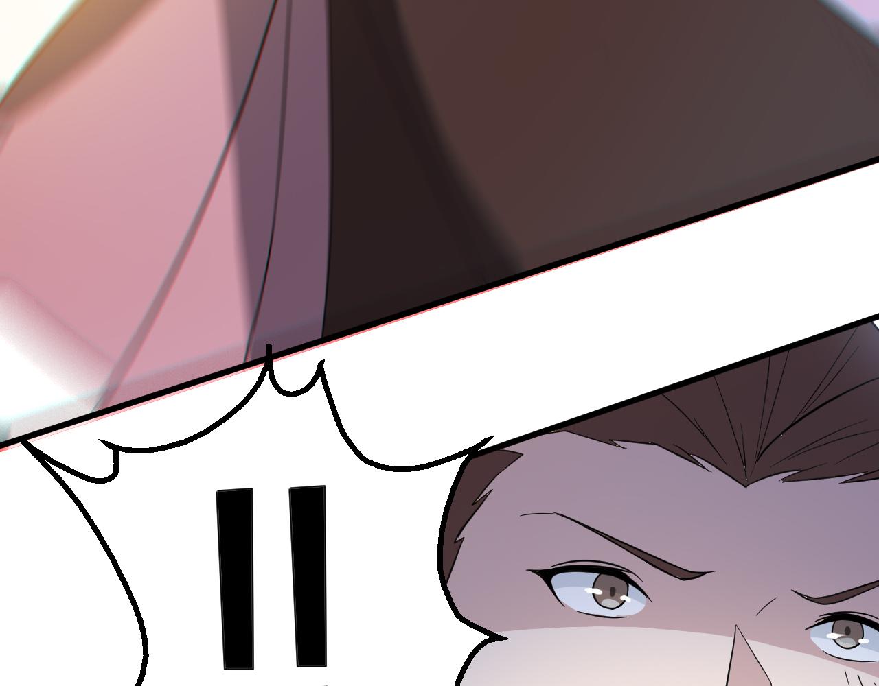 第50话 开山立教还要答辩？112