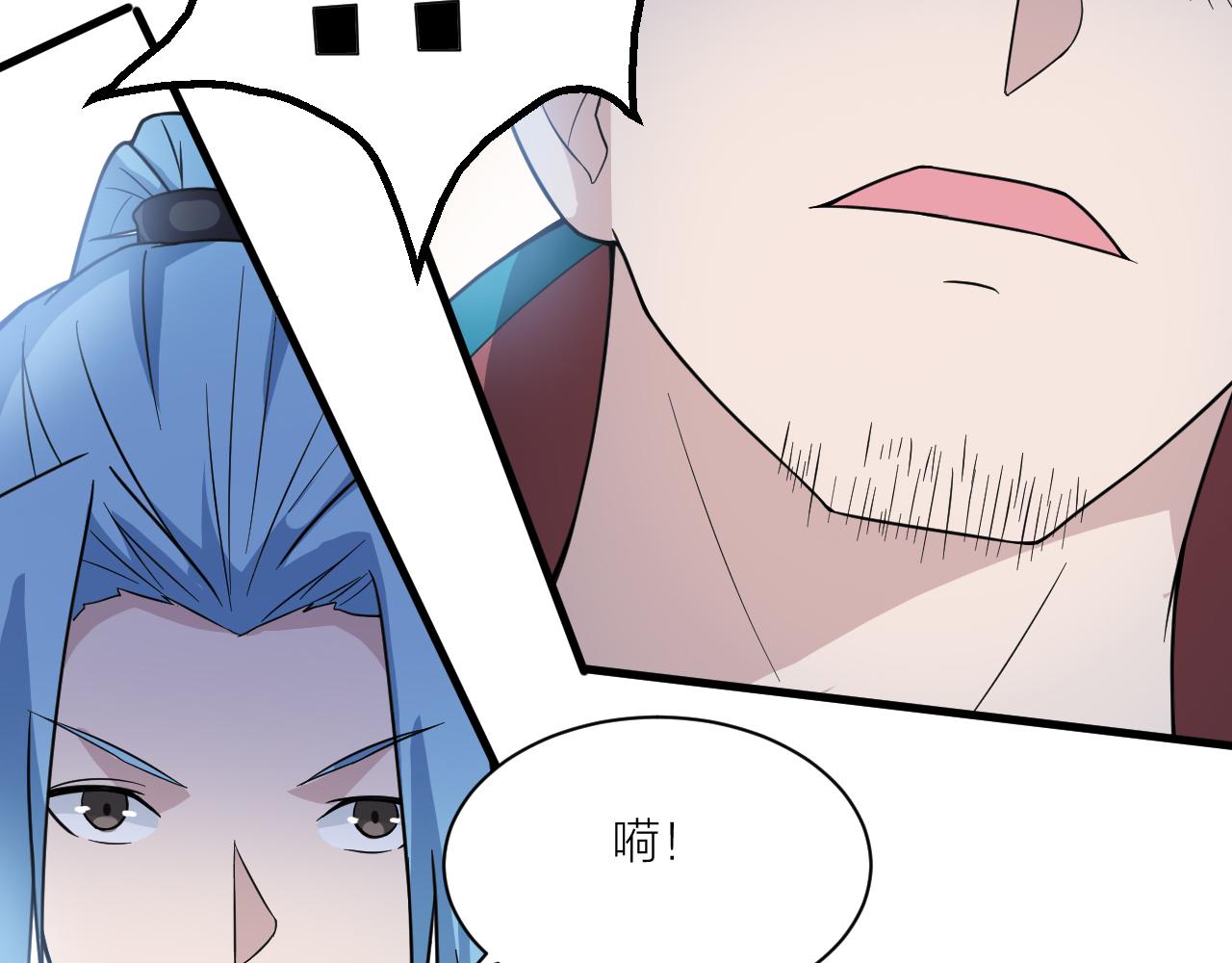第50话 开山立教还要答辩？113