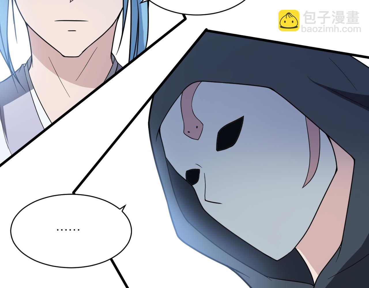 第50话 开山立教还要答辩？114