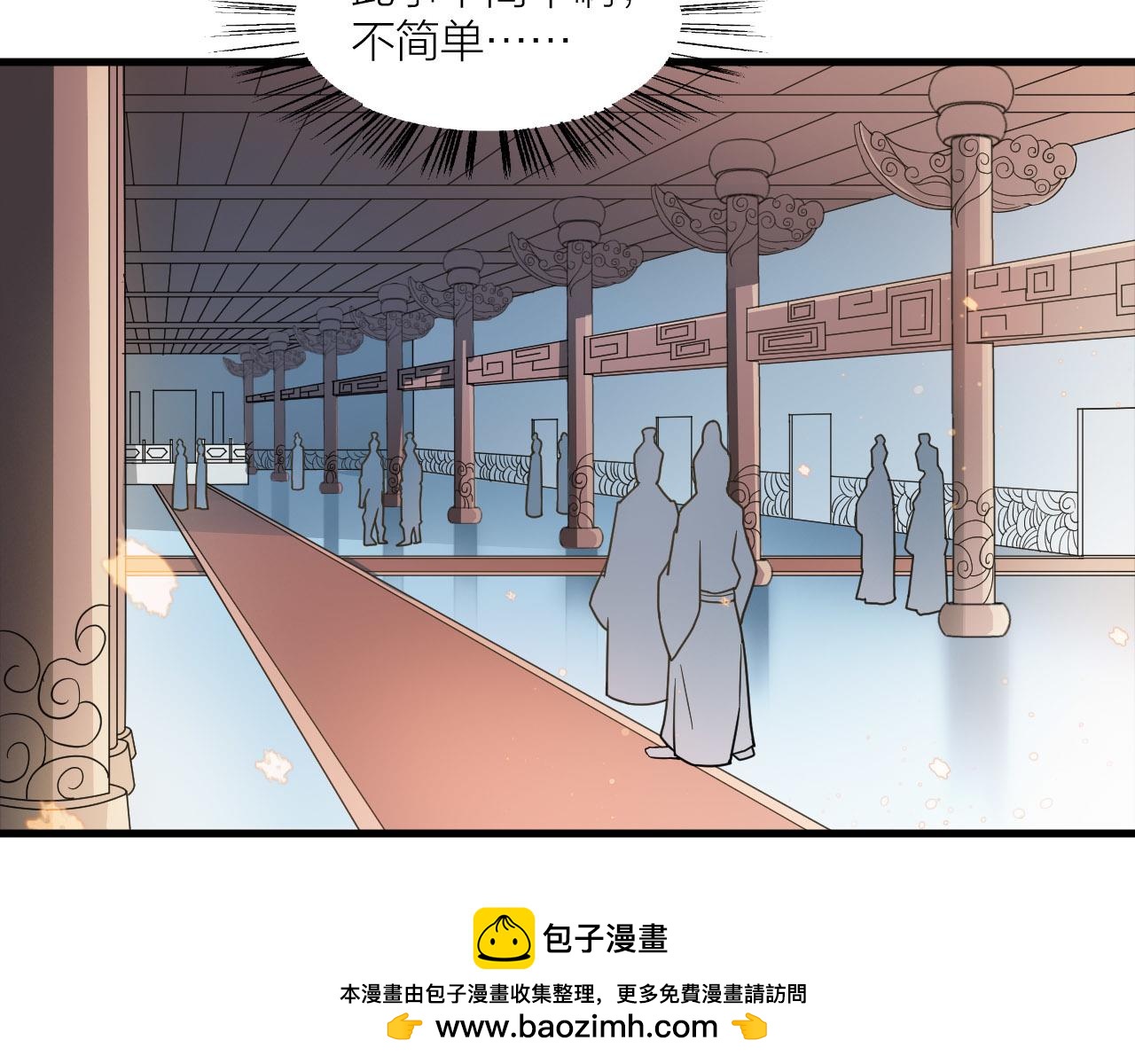 第50话 开山立教还要答辩？49