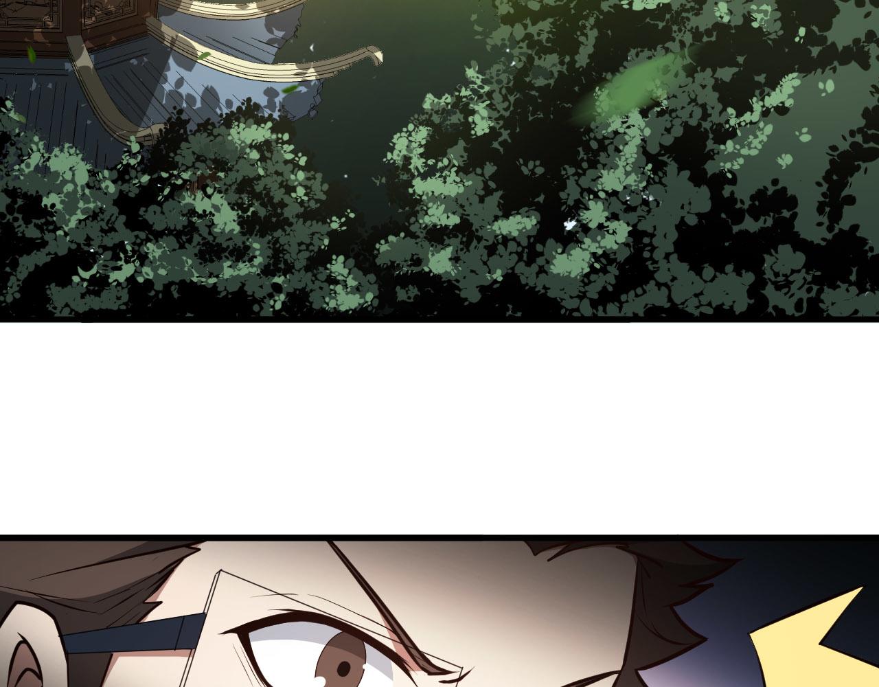 第50话 开山立教还要答辩？5