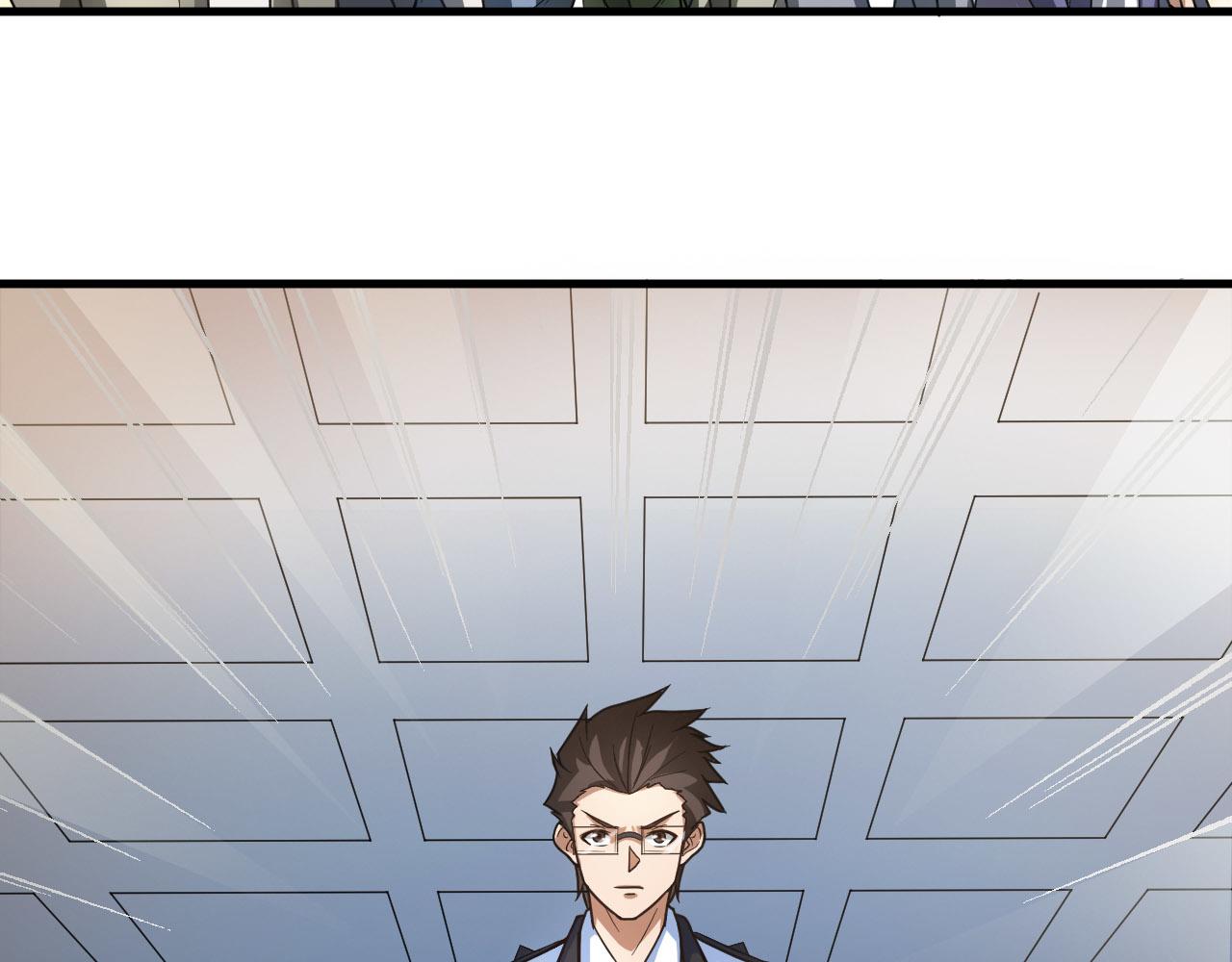 第50话 开山立教还要答辩？59