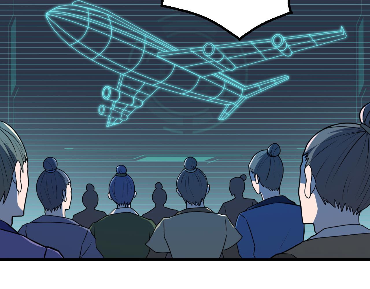 第50话 开山立教还要答辩？78